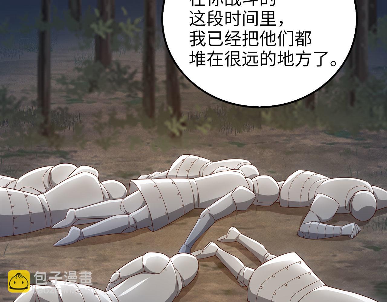 第97话 说服(1/5)-第97话