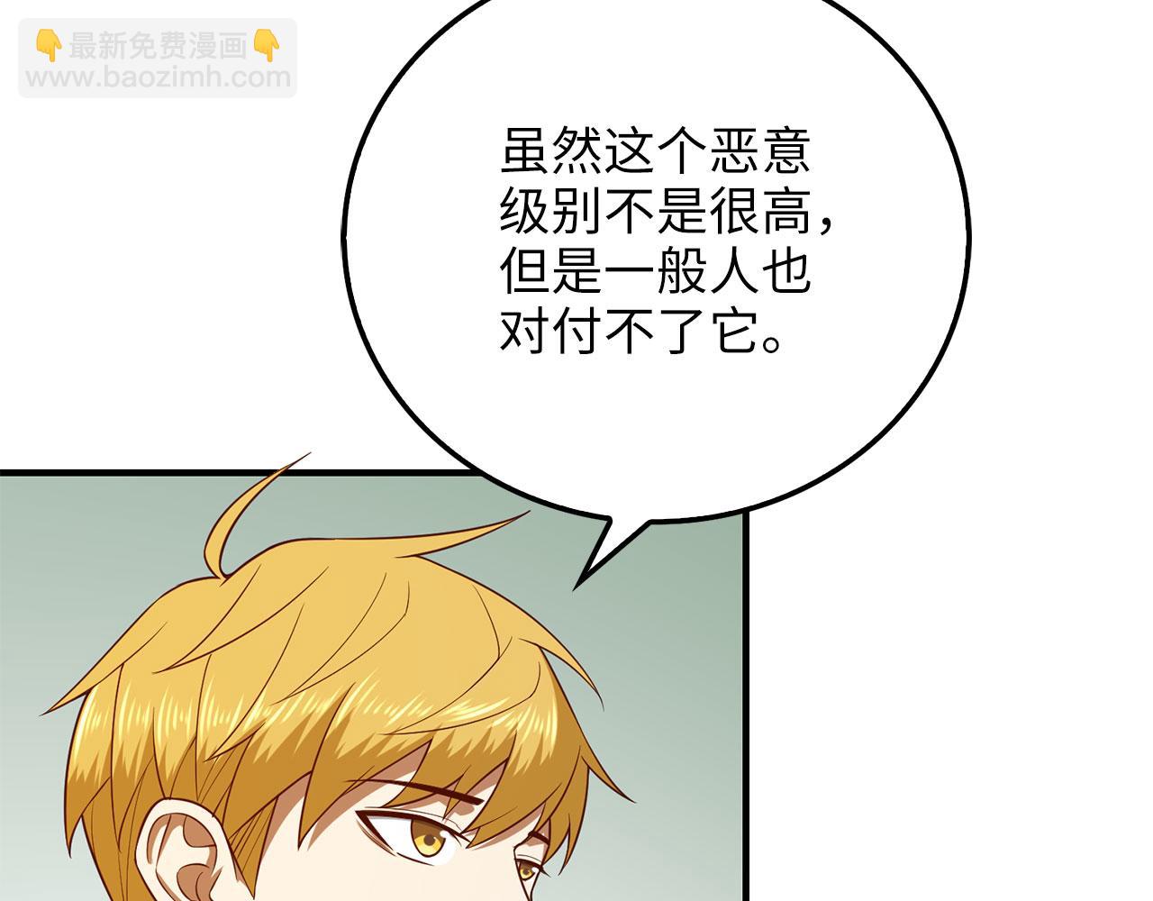 第97话 说服(1/5)-第97话