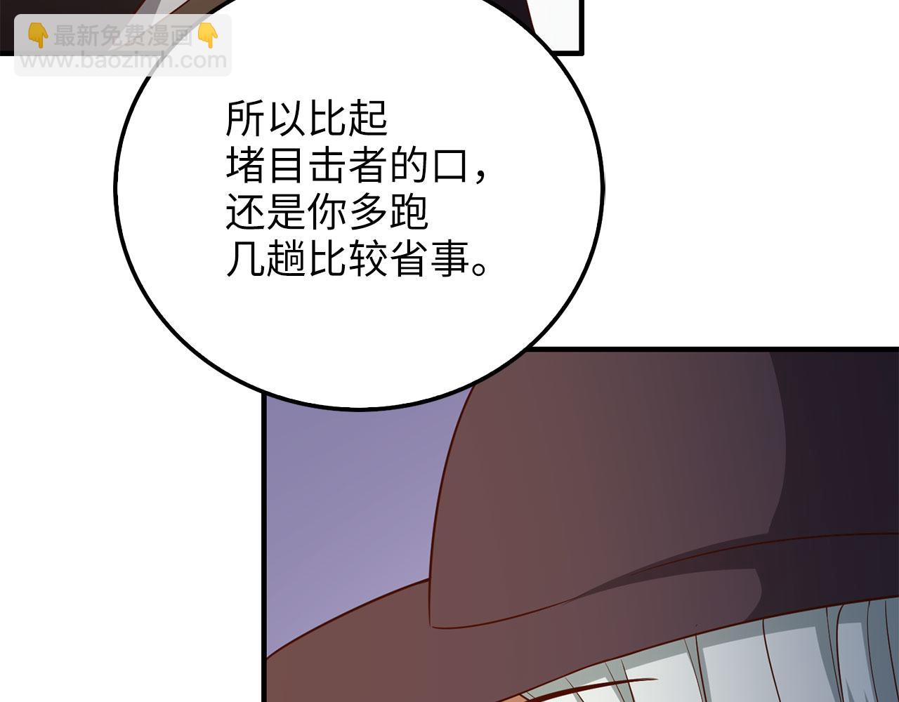 第97话 说服(1/5)-第97话