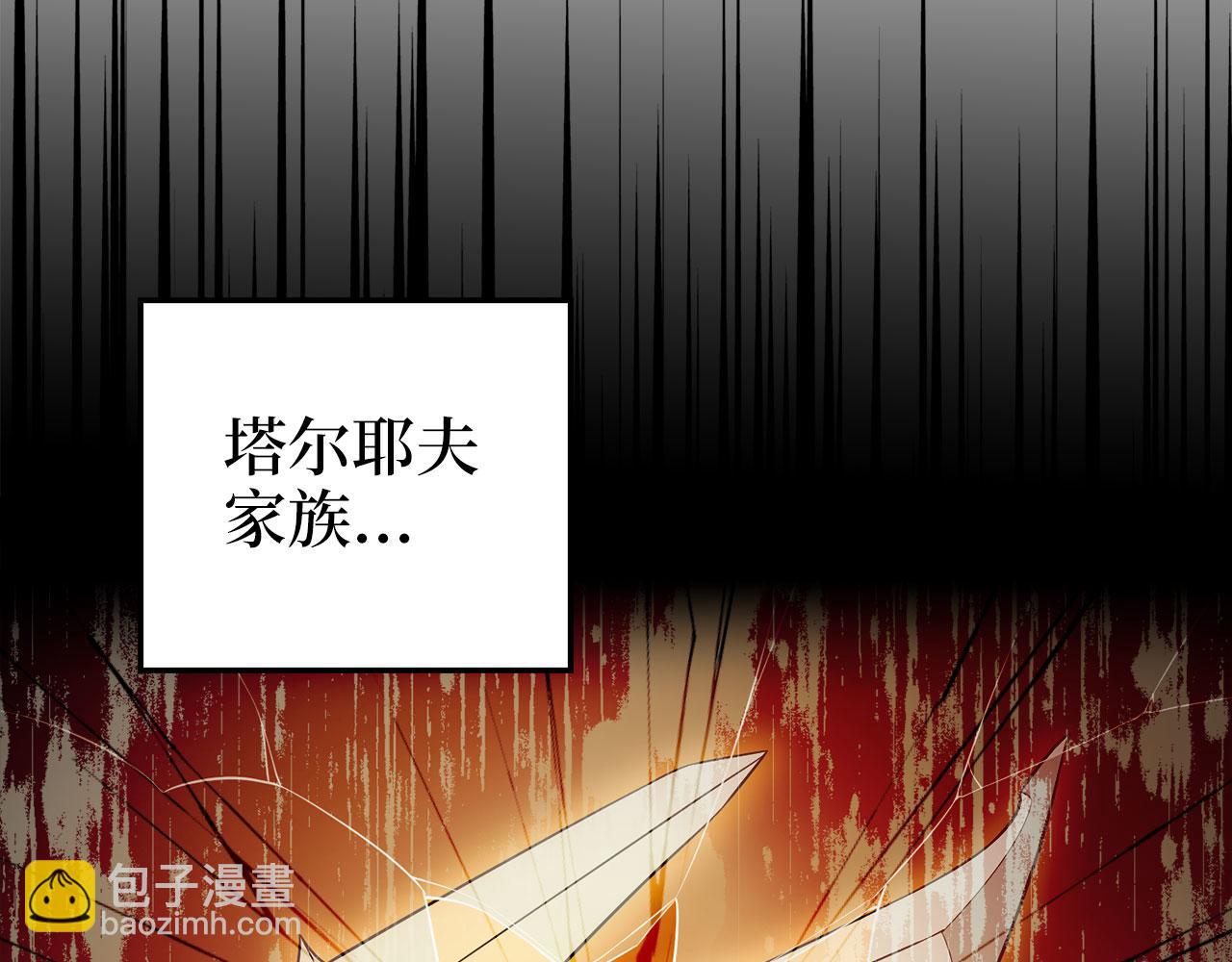 第99话 宣战(1/5)-第99话