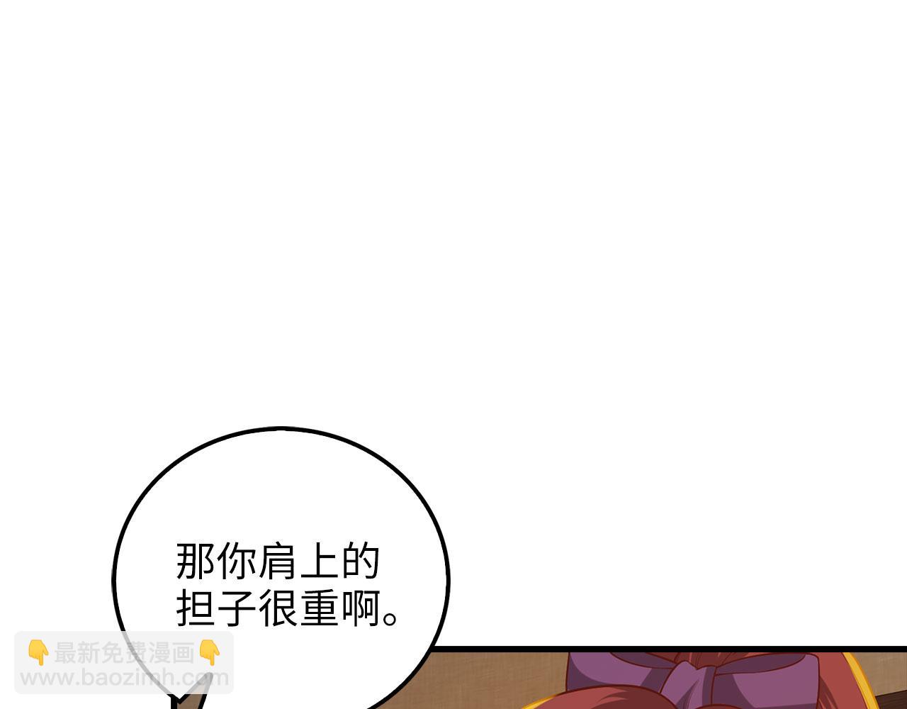 第99话 宣战(1/5)-第99话