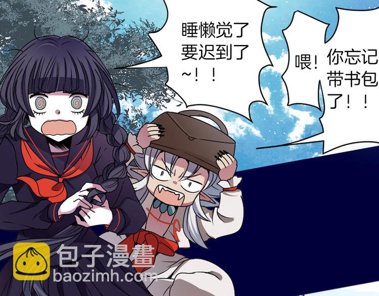 靈燭少女 - 序章 與我結緣，可好？(1/2) - 8