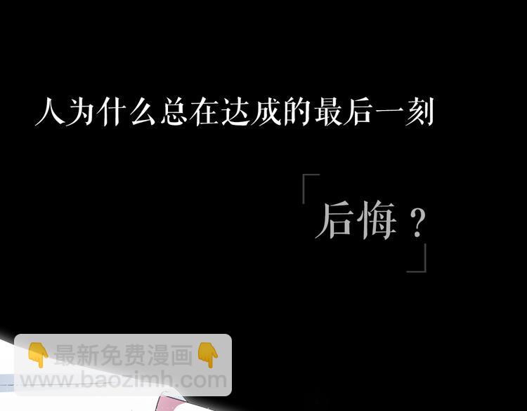 靈燭少女 - 序章 與我結緣，可好？(1/2) - 8