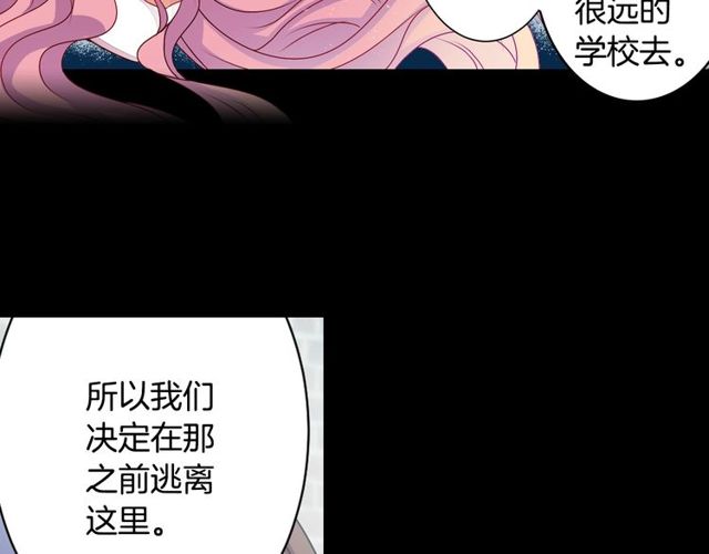 第9话 爱情的伪善者14