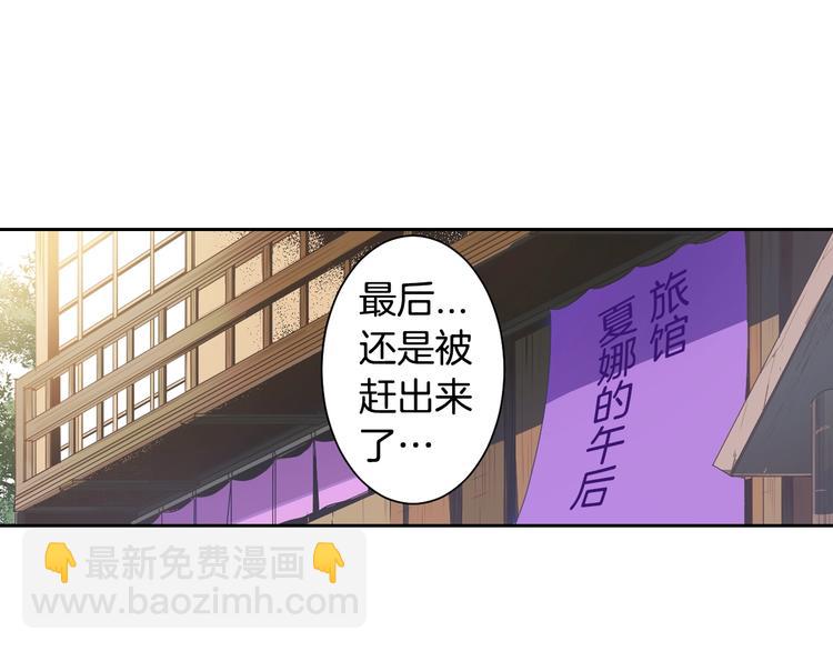 第5话 前路通往黄泉？这么棒吗13