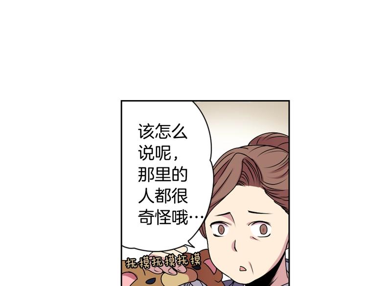 第5话 前路通往黄泉？这么棒吗20