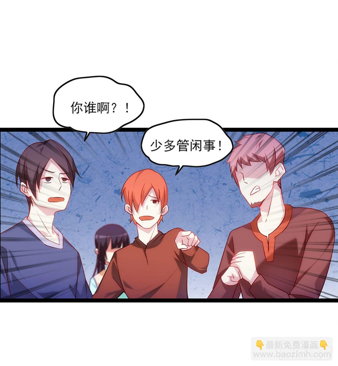 領主什麼的無所謂啦 - 09話 - 3