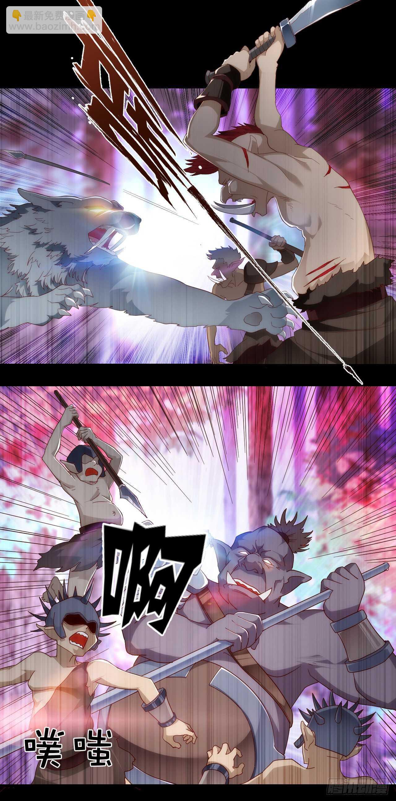 領主什麼的無所謂啦 - 第97話 南楚聖女 - 4