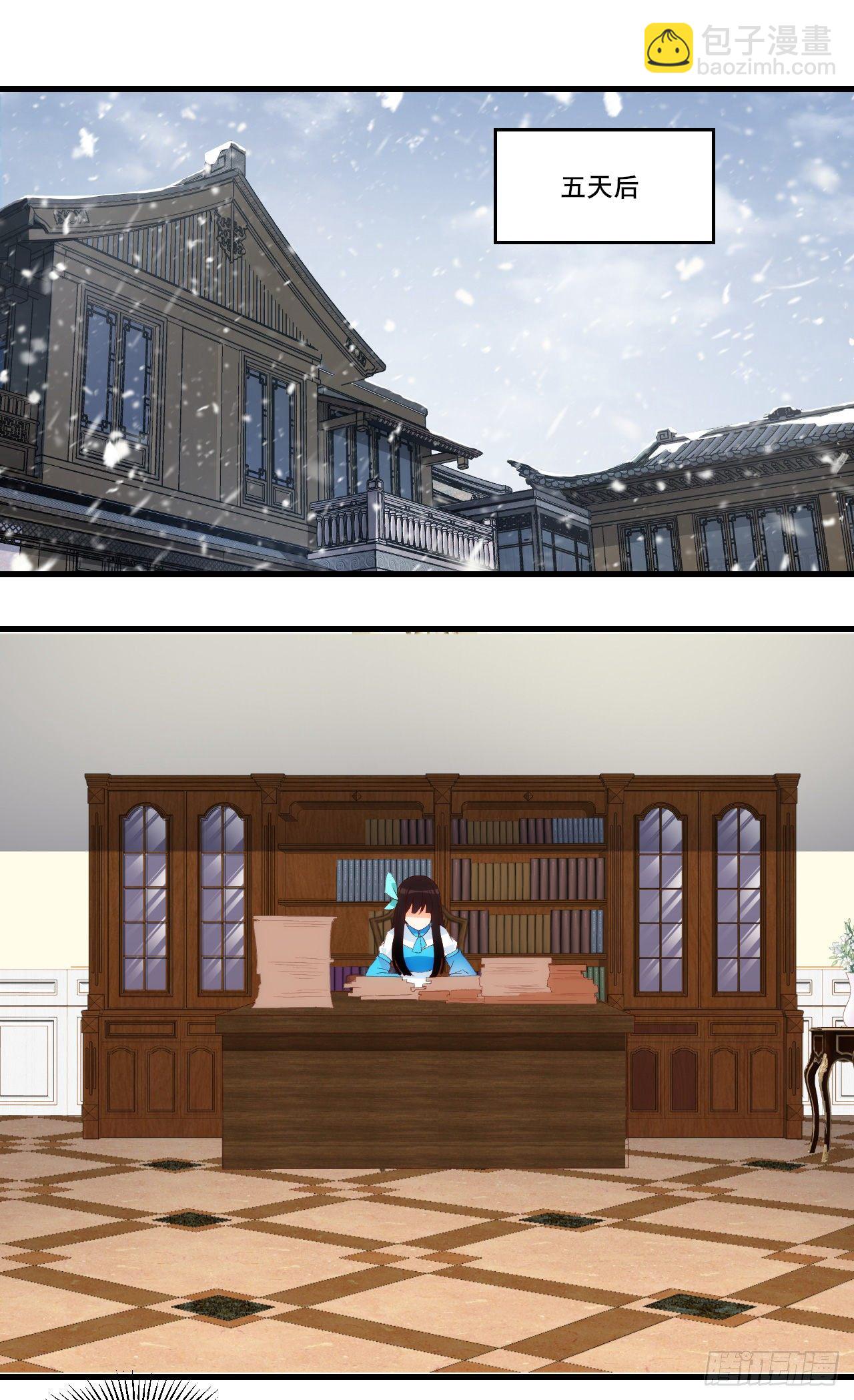 領主什麼的無所謂啦 - 第99話 杯水車薪 - 2