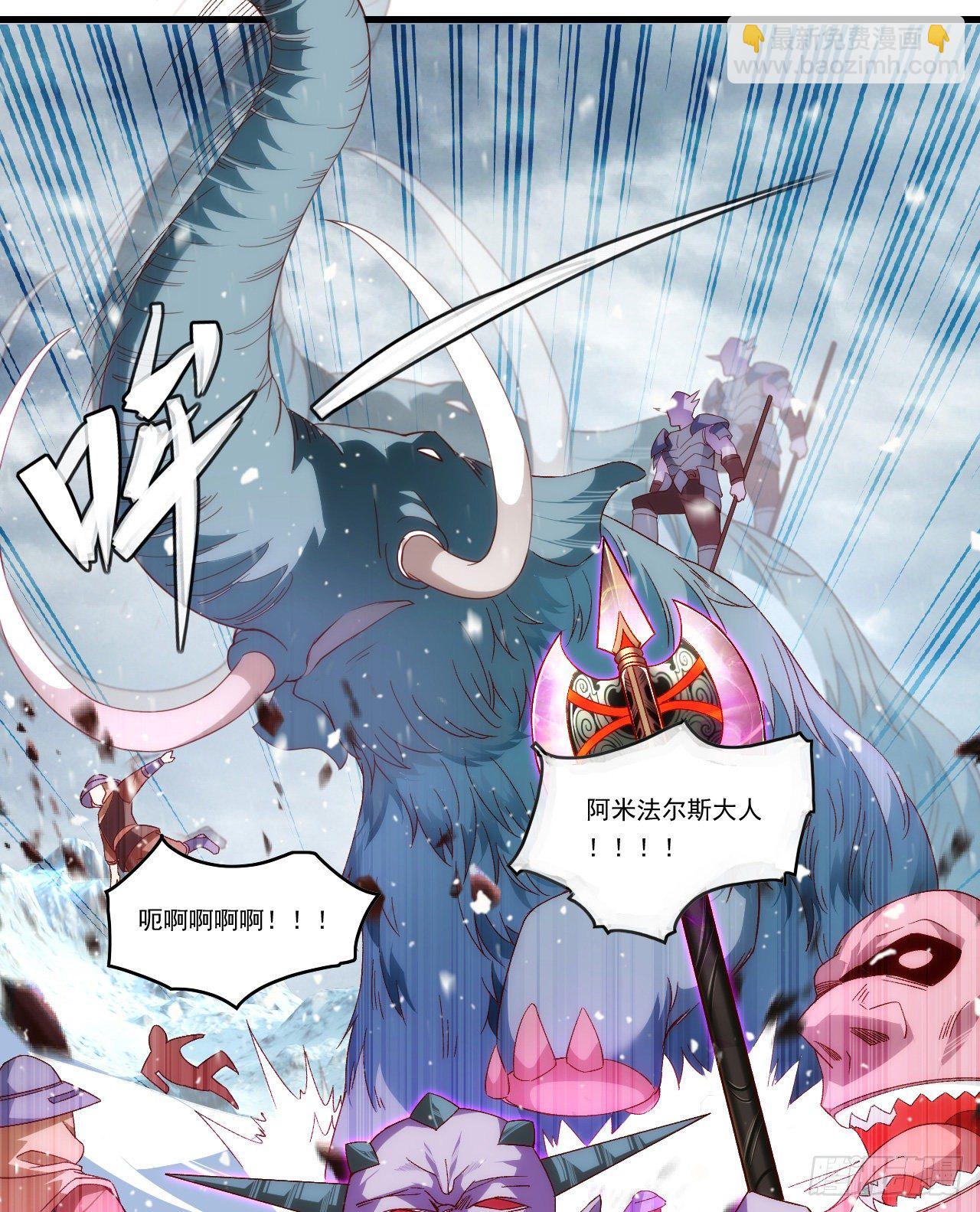 領主什麼的無所謂啦 - 第99話 杯水車薪 - 3