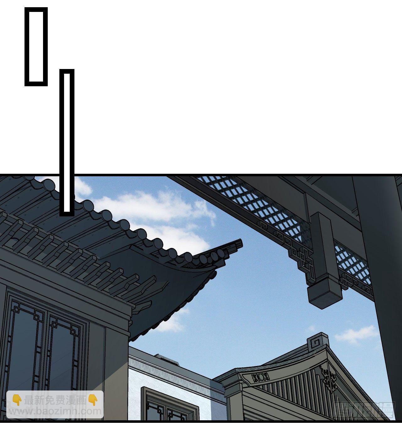 領主什麼的無所謂啦 - 第103話 援軍 - 1