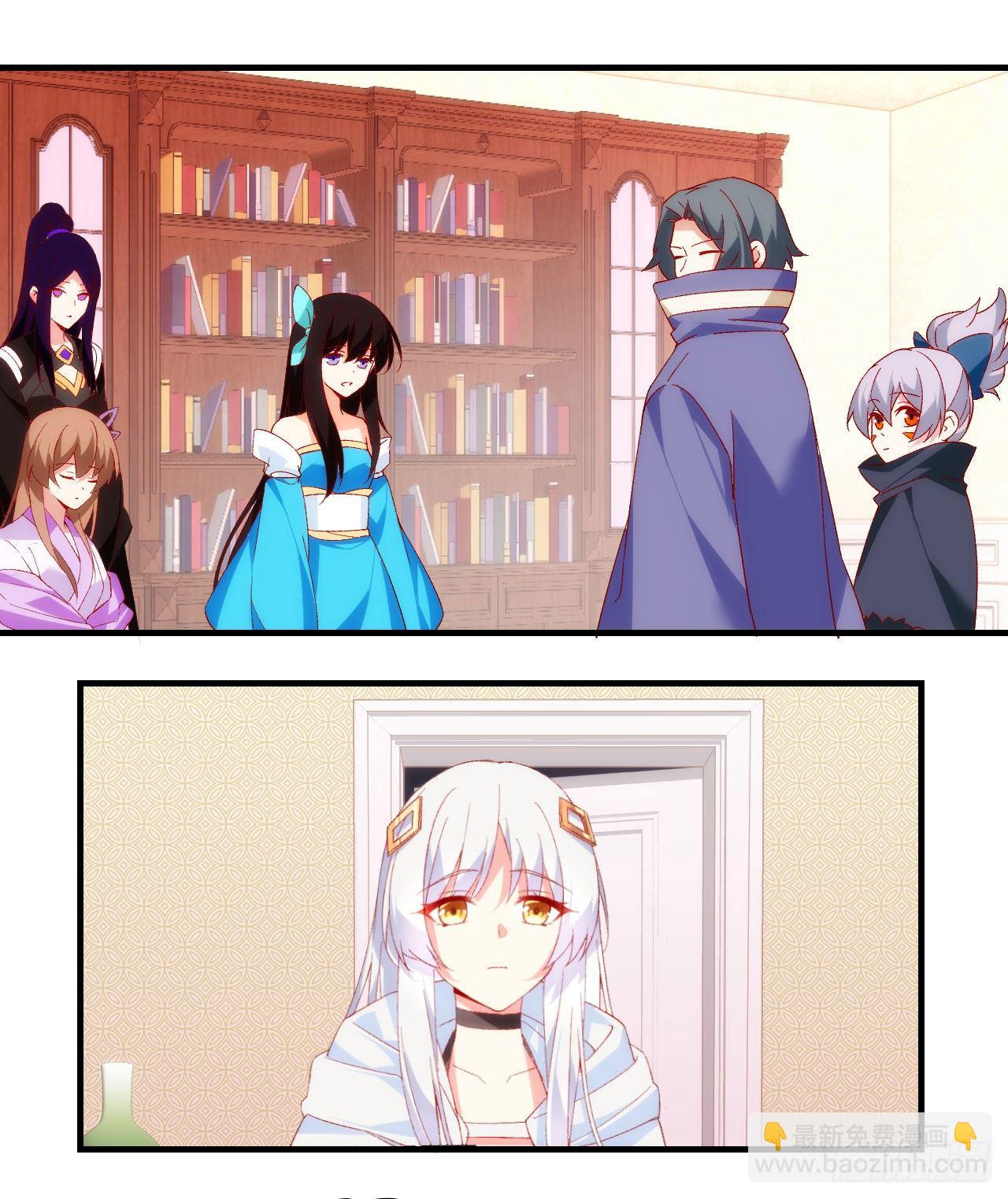 領主什麼的無所謂啦 - 第103話 援軍 - 3