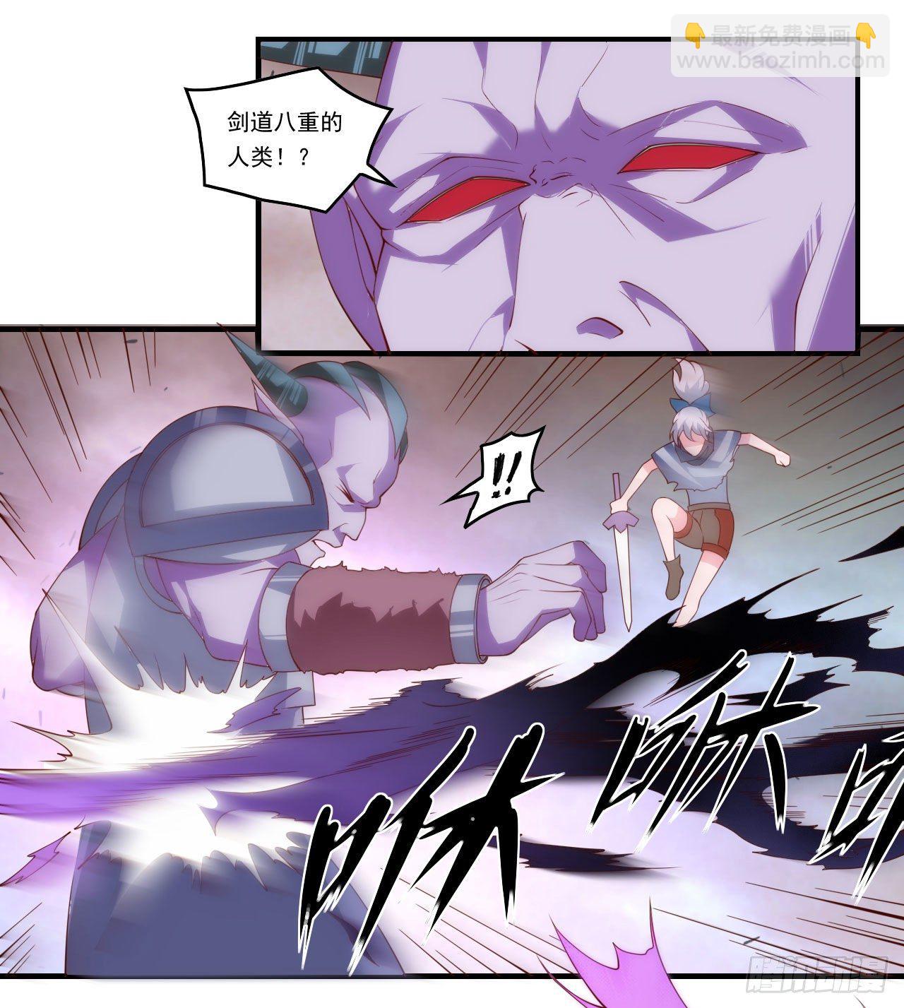 領主什麼的無所謂啦 - 第103話 援軍 - 2