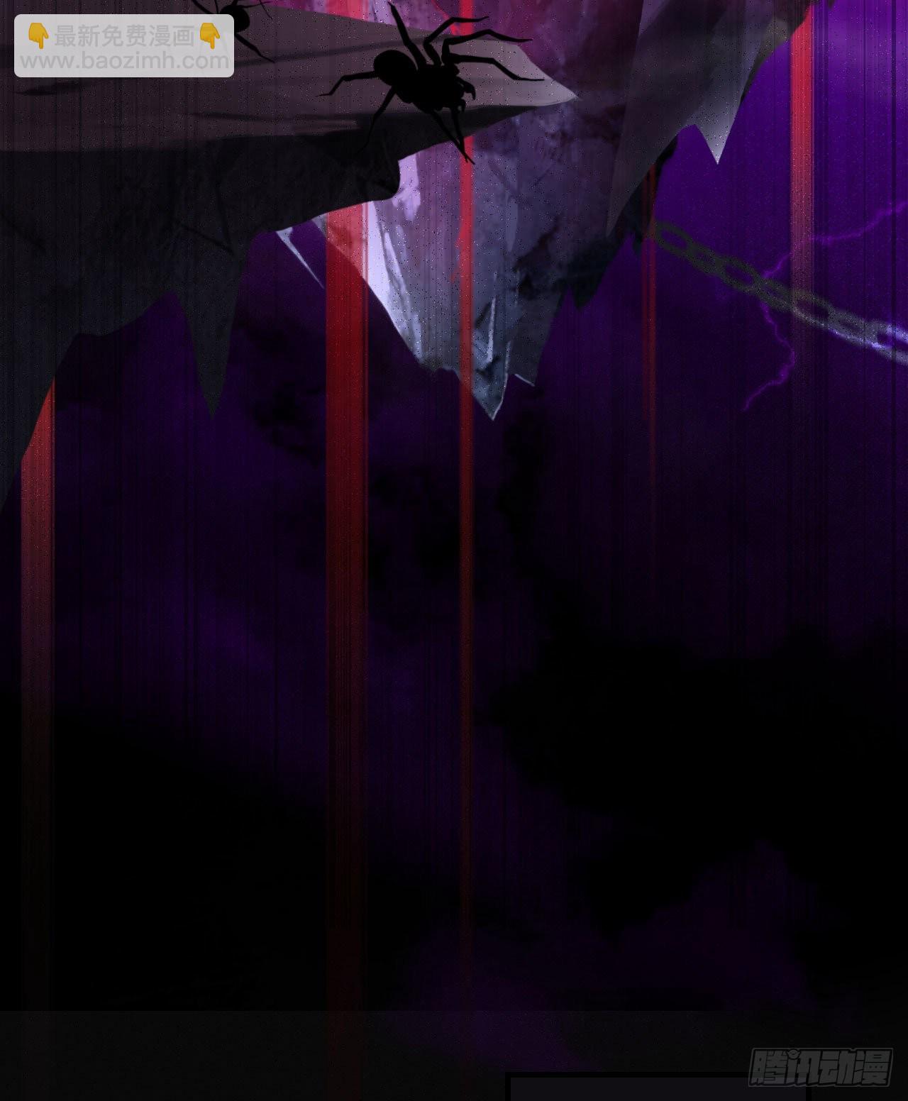 領主什麼的無所謂啦 - 第105話 東之王 - 3