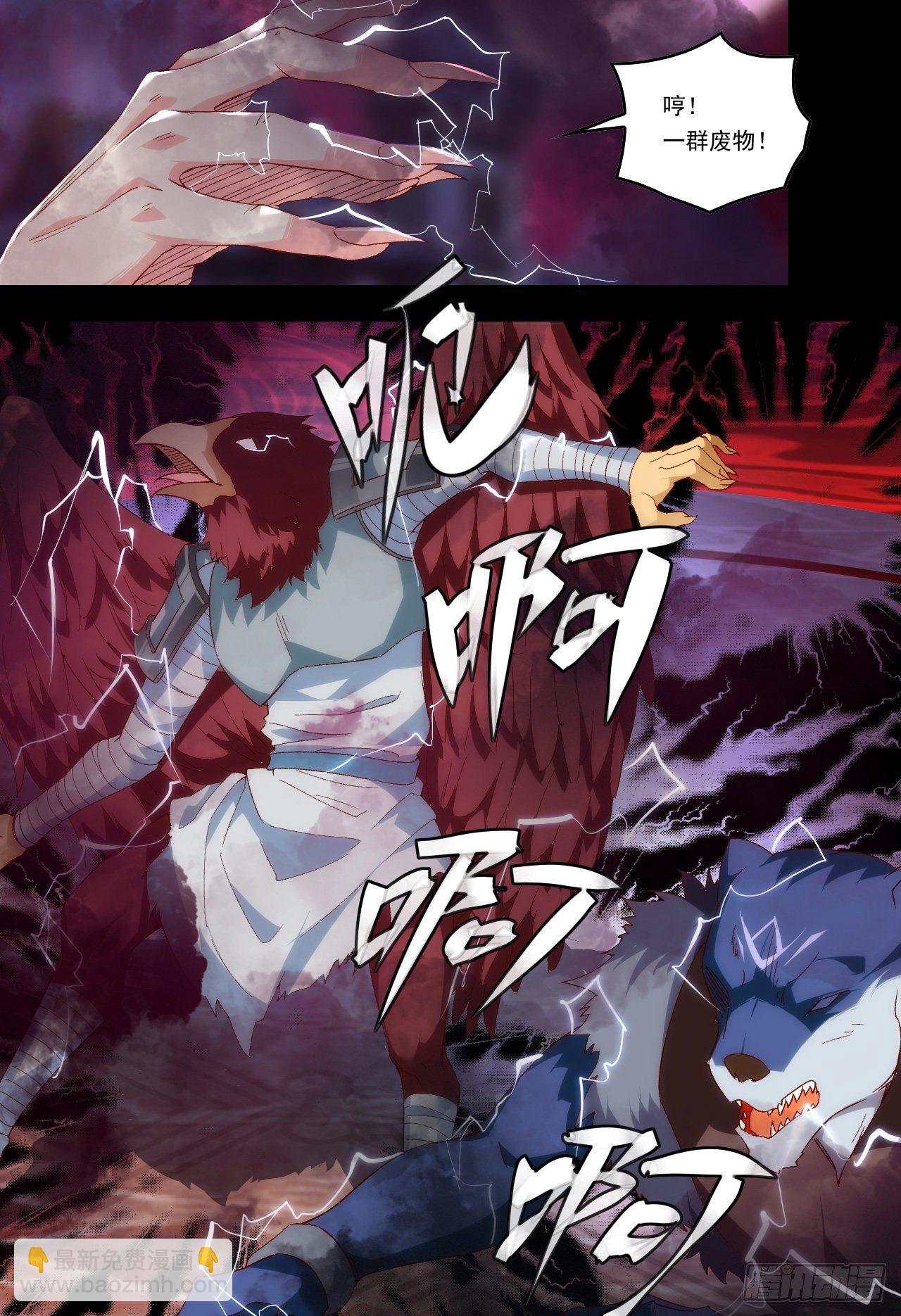 領主什麼的無所謂啦 - 第107話 屠城 - 1