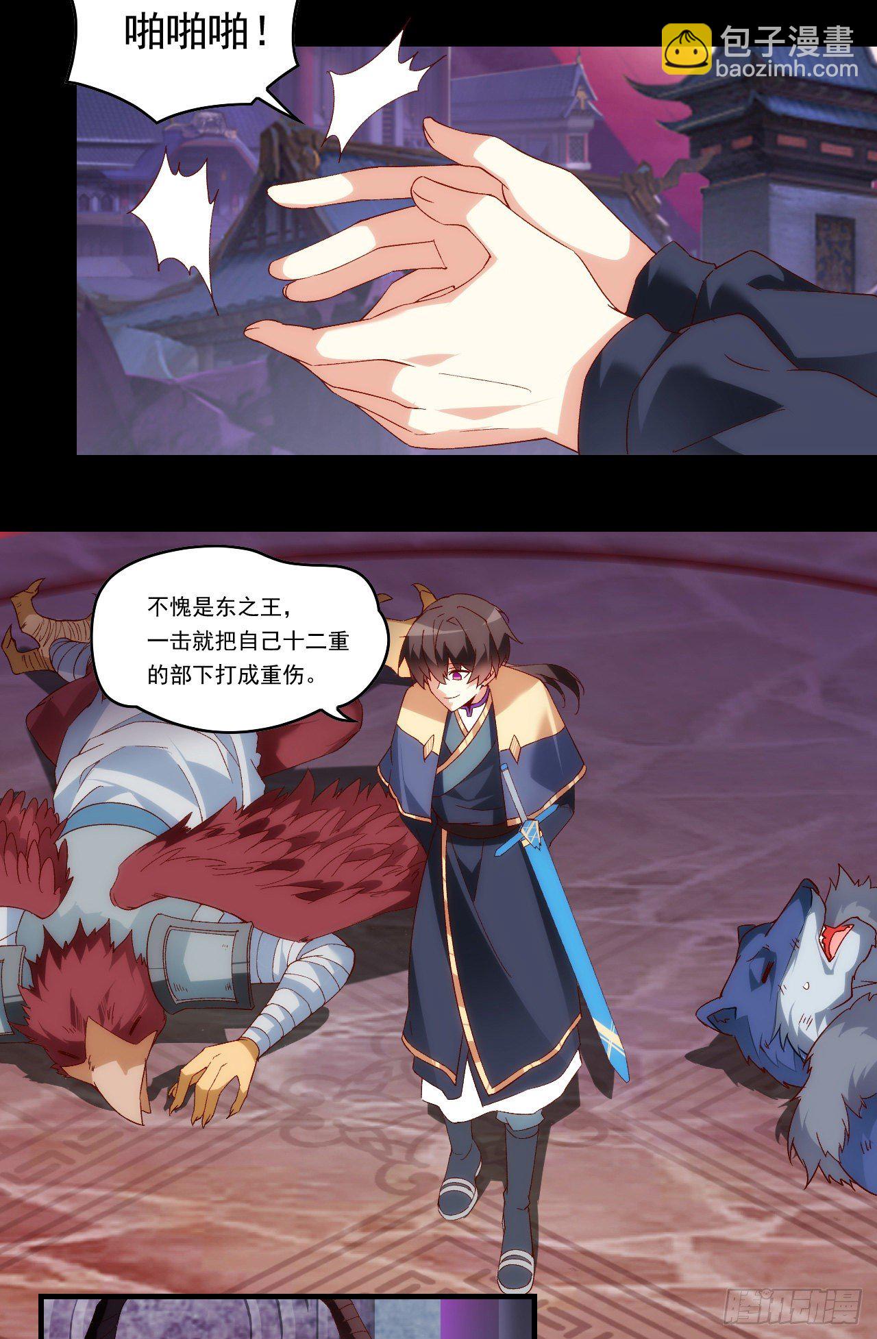 領主什麼的無所謂啦 - 第107話 屠城 - 3