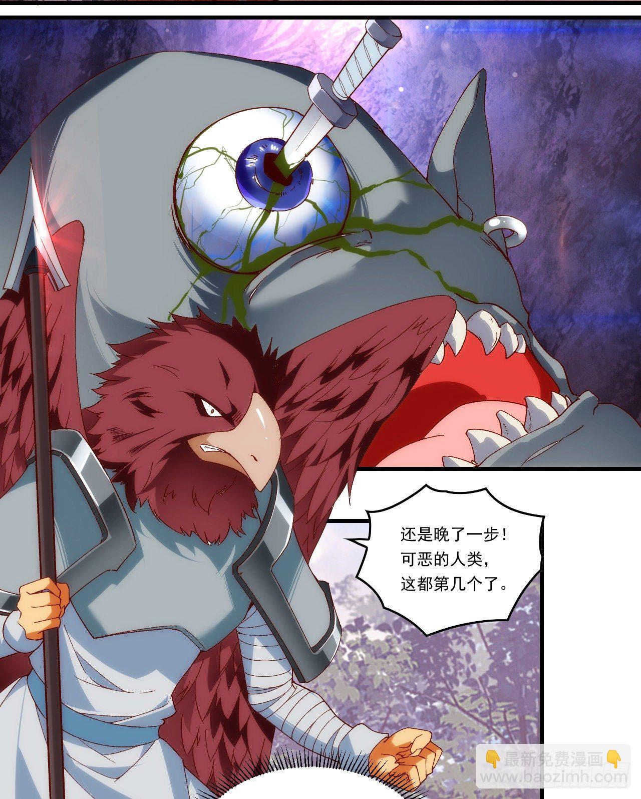 領主什麼的無所謂啦 - 第107話 屠城 - 3