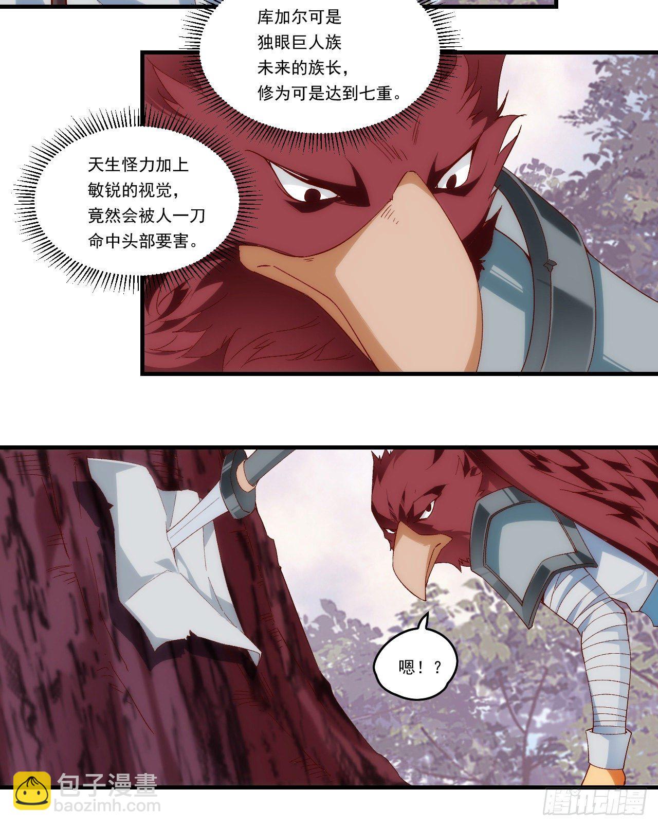 領主什麼的無所謂啦 - 第107話 屠城 - 4