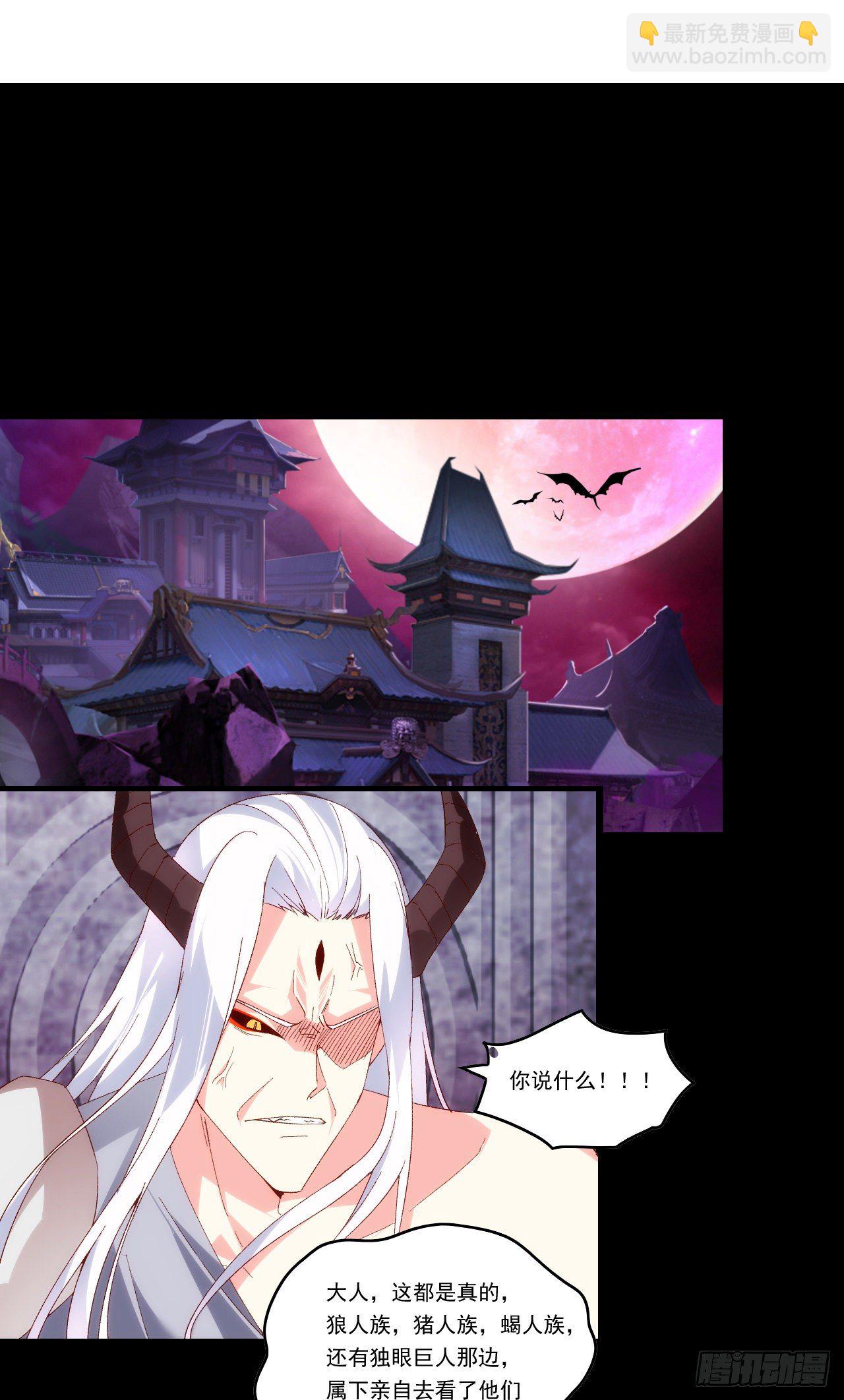 領主什麼的無所謂啦 - 第107話 屠城 - 5