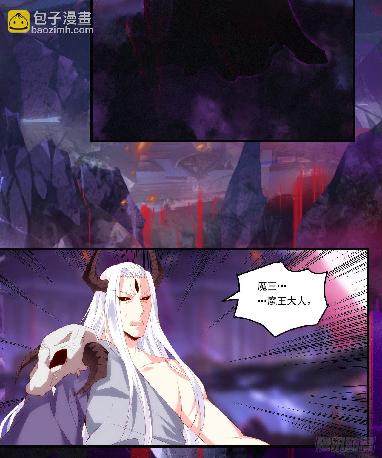 第109话 旧神的使者-第113话