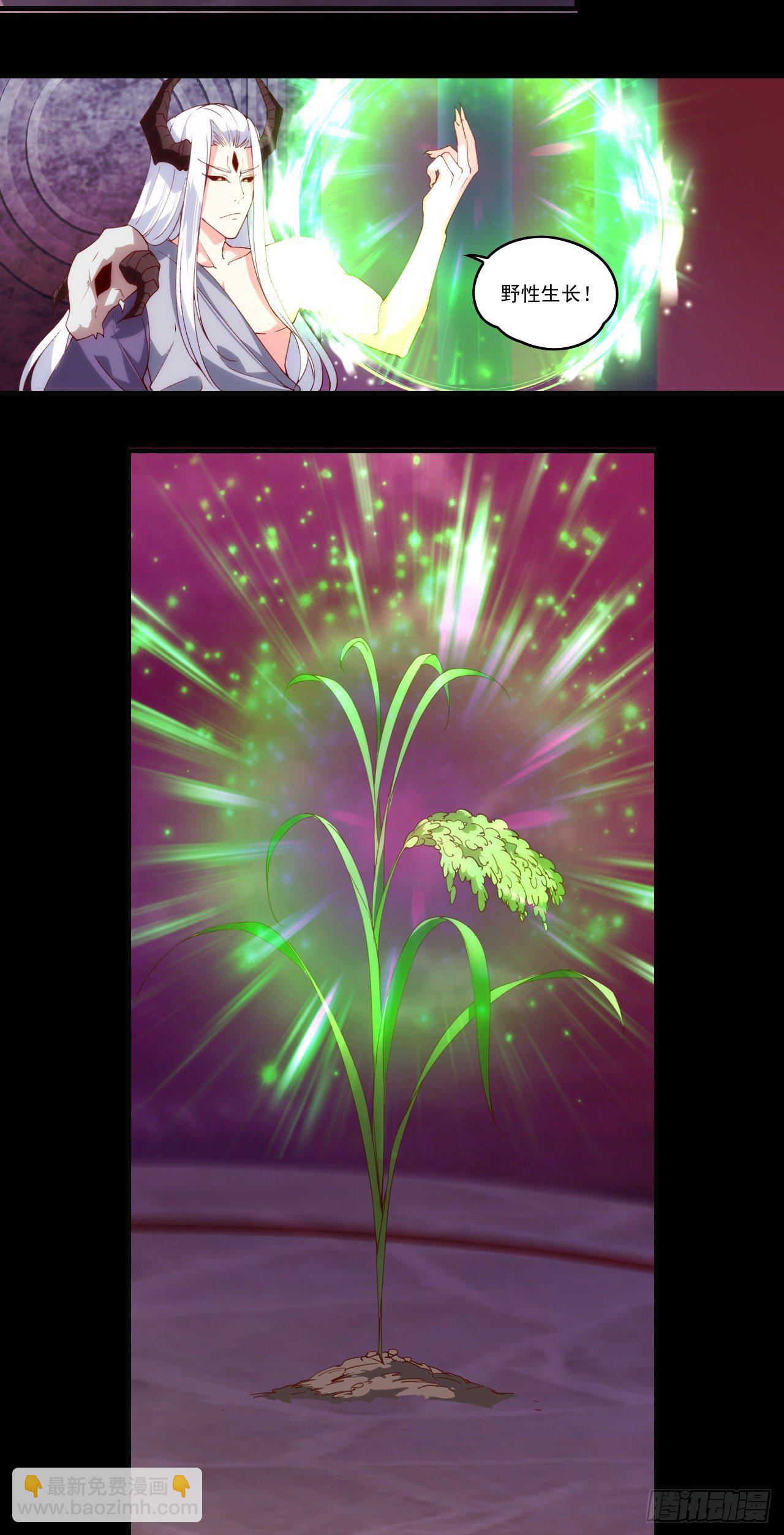 第109话 旧神的使者-第113话