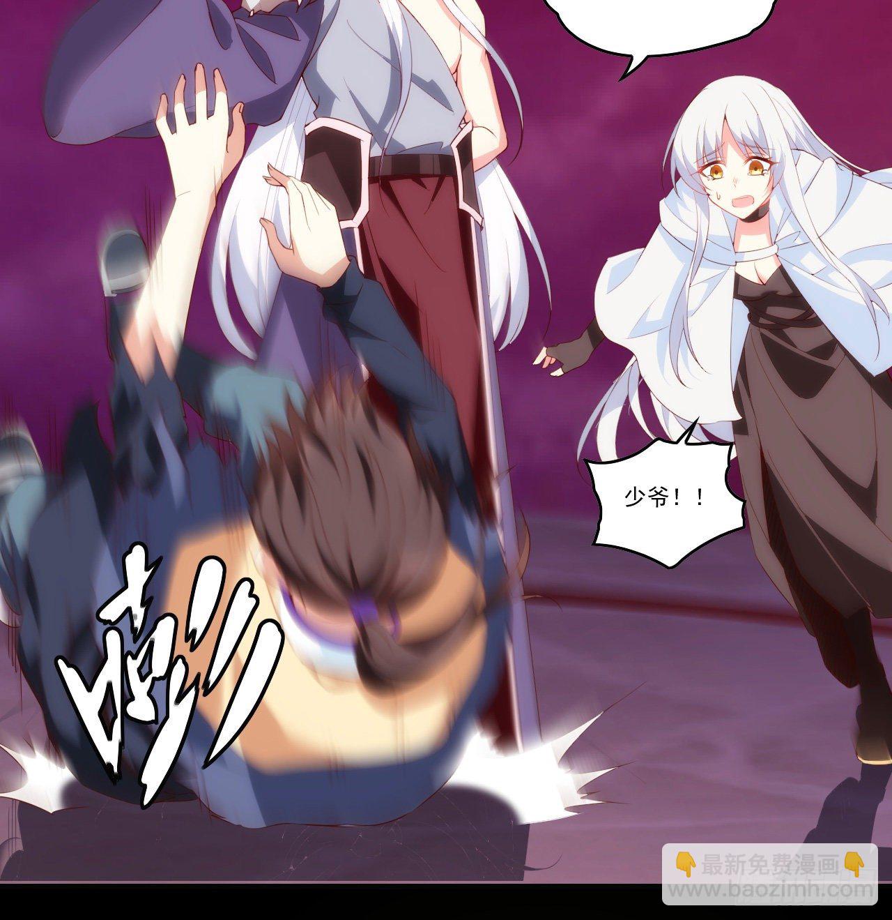 第109话 旧神的使者-第113话