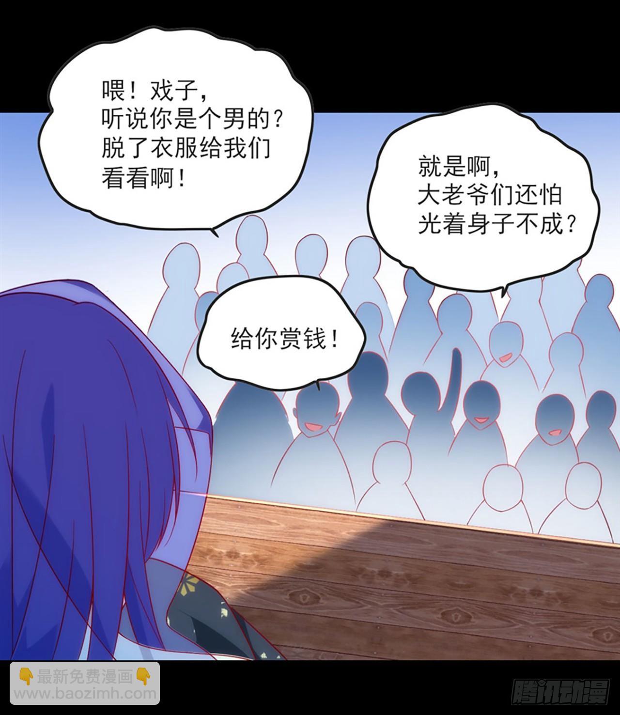 領主什麼的無所謂啦 - 011話(1/2) - 3