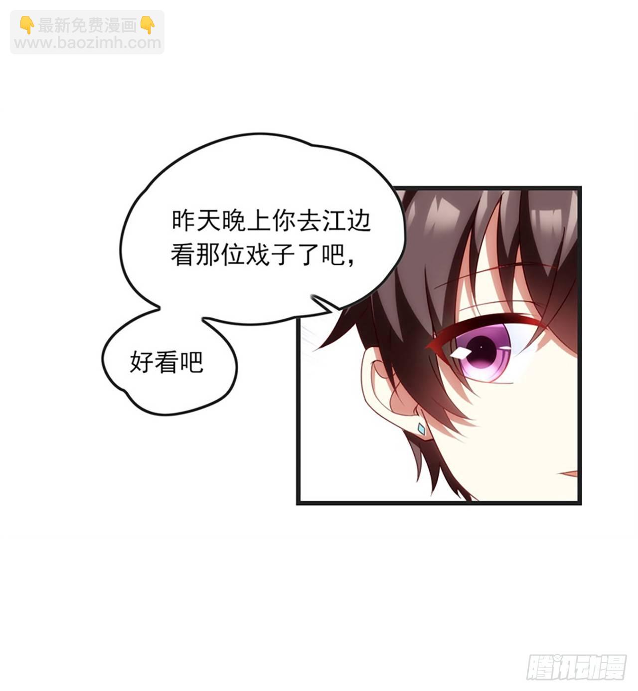 領主什麼的無所謂啦 - 011話(1/2) - 6