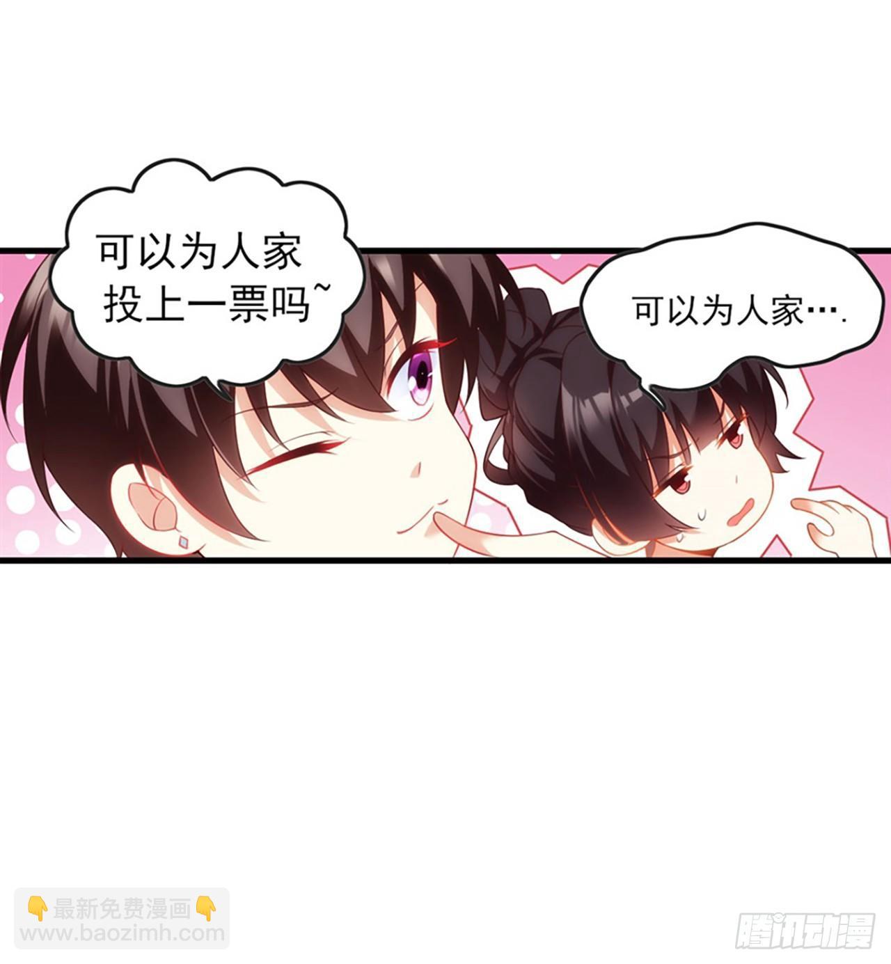 領主什麼的無所謂啦 - 011話(1/2) - 5