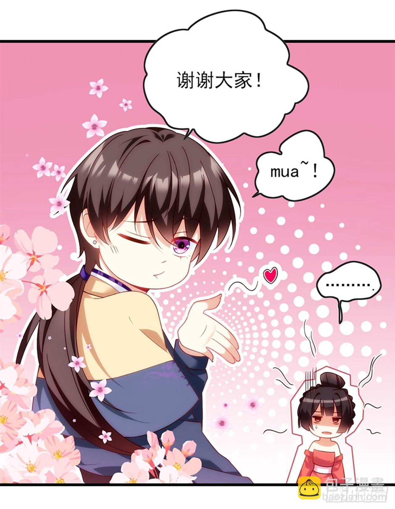 領主什麼的無所謂啦 - 011話(1/2) - 6