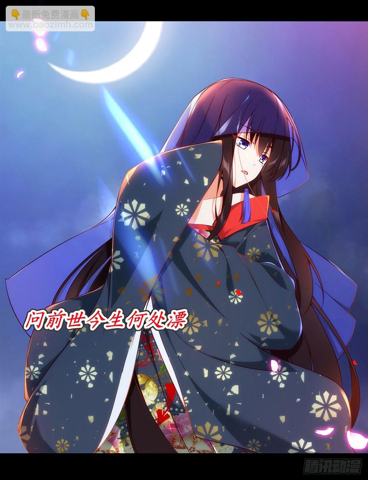 領主什麼的無所謂啦 - 011話(1/2) - 4