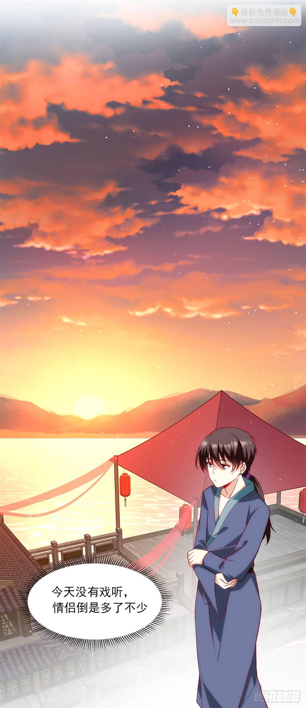 領主什麼的無所謂啦 - 011話(1/2) - 8