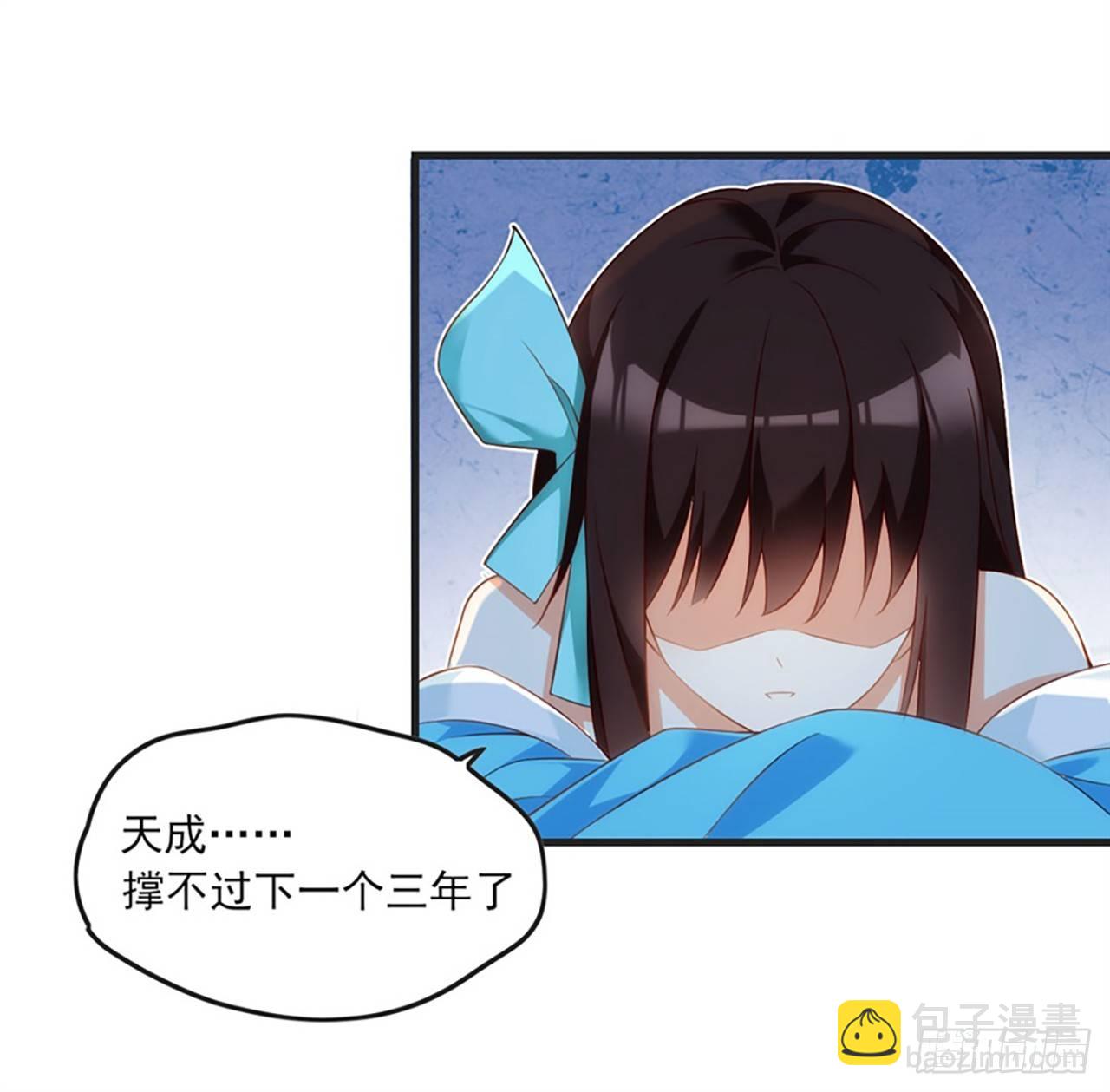 領主什麼的無所謂啦 - 011話(1/2) - 2