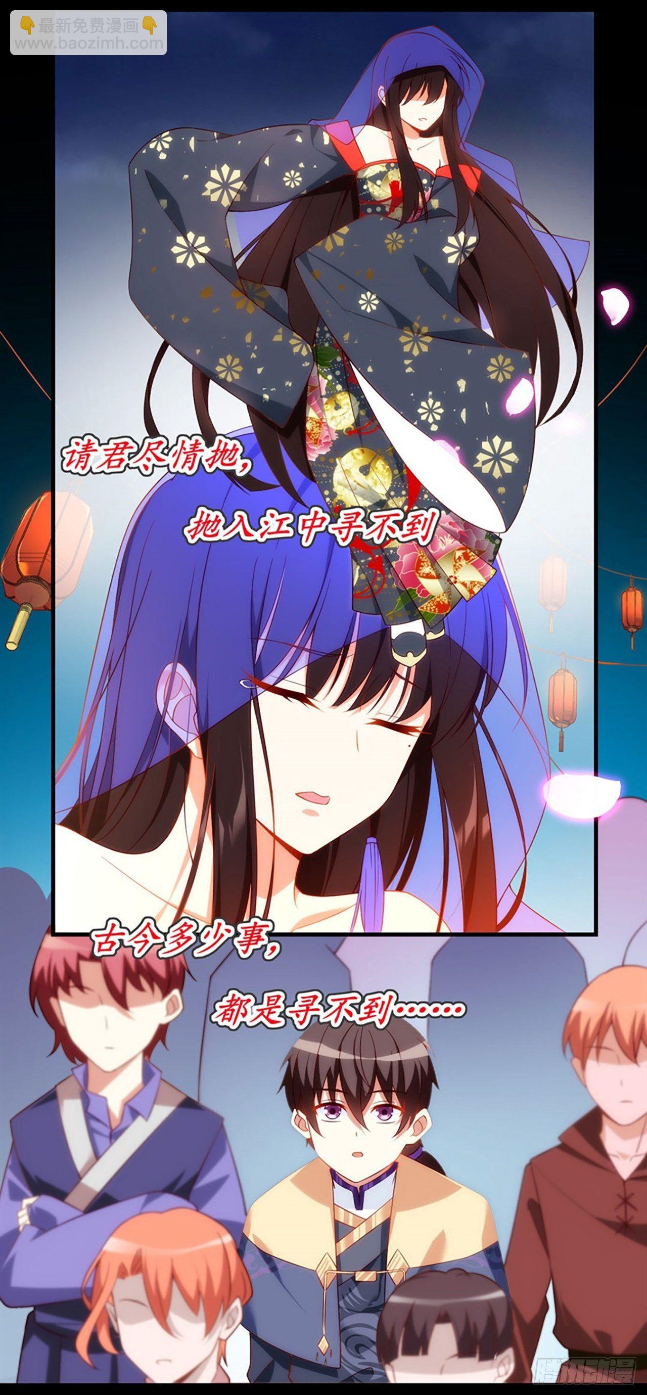 領主什麼的無所謂啦 - 011話(1/2) - 6