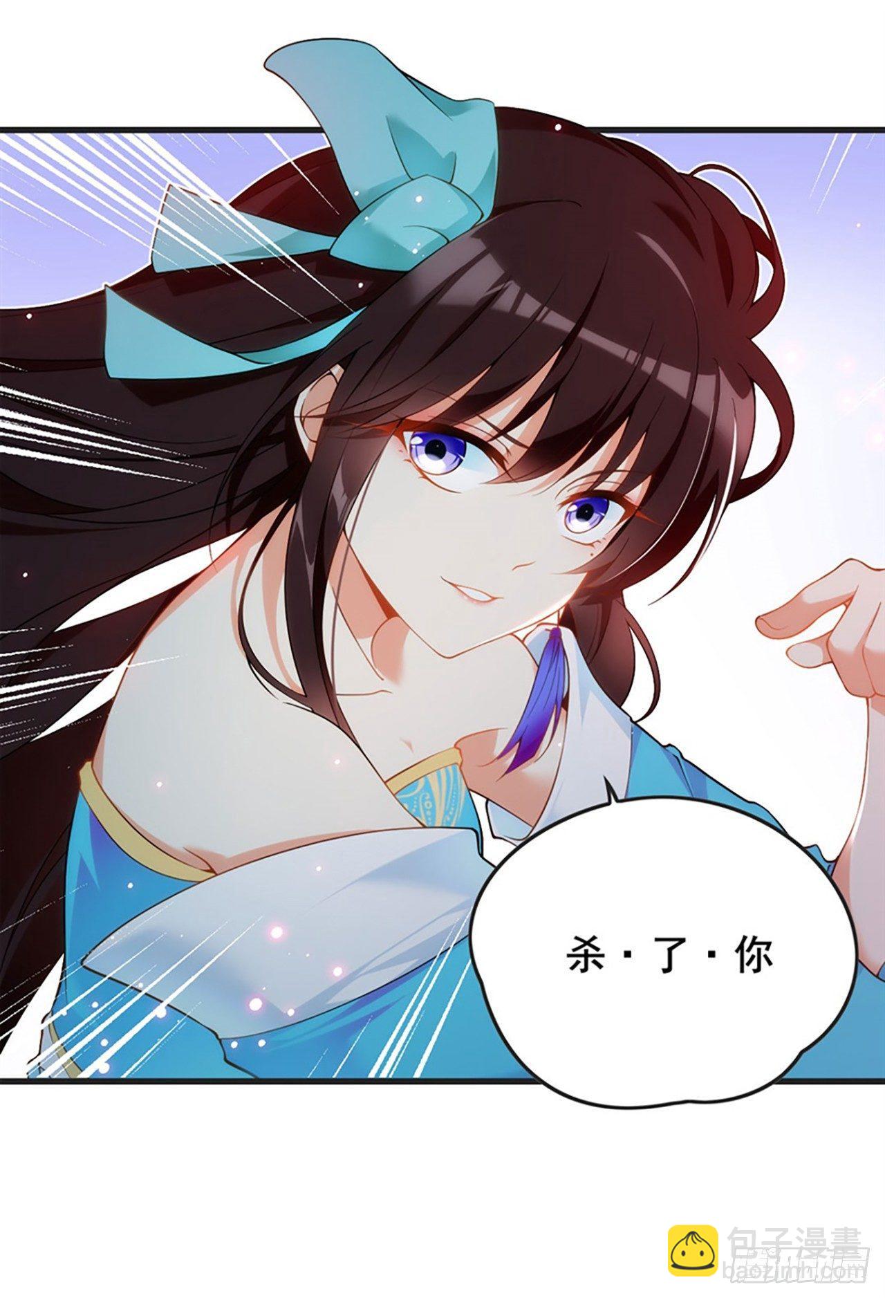 領主什麼的無所謂啦 - 011話(2/2) - 2