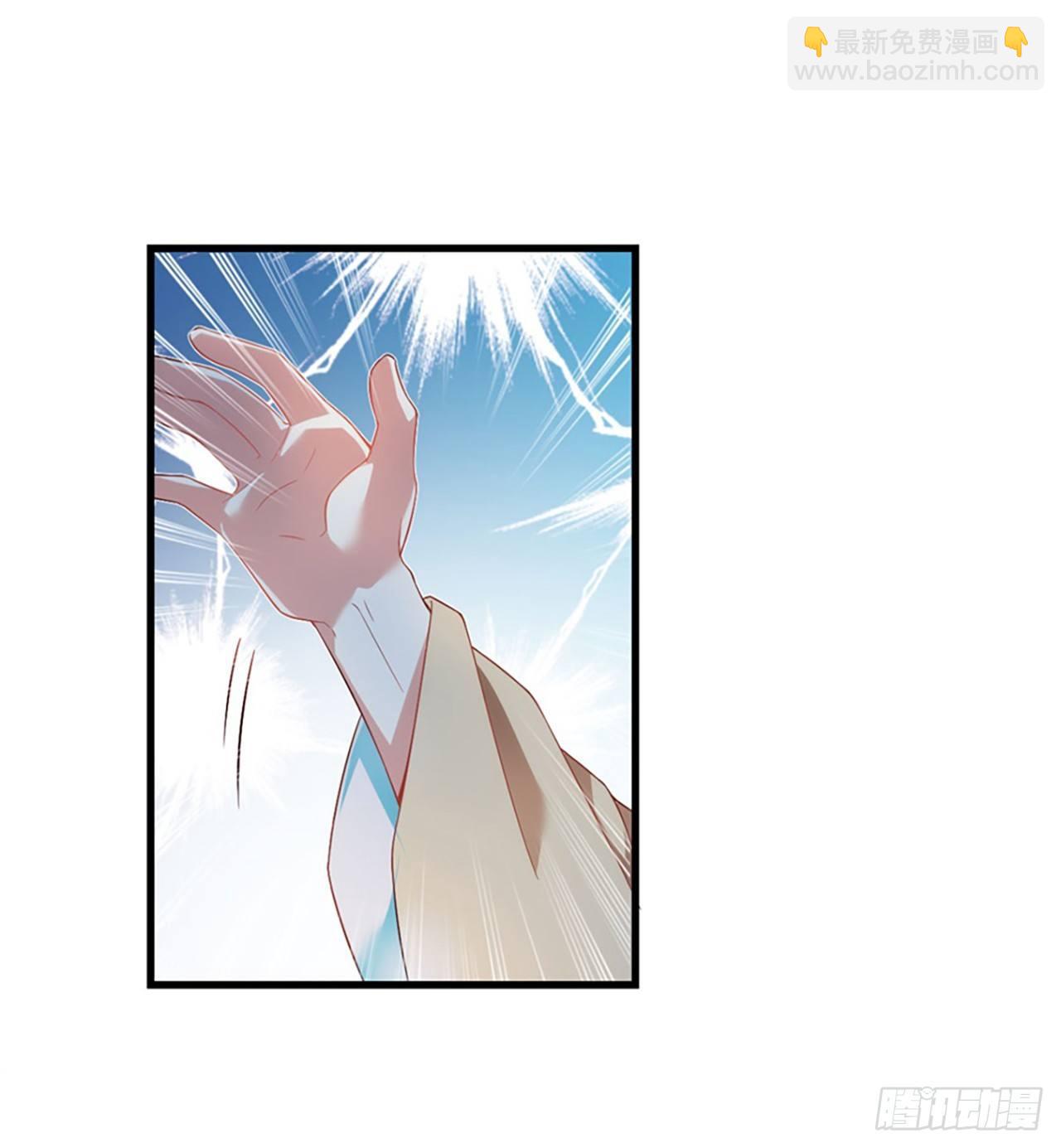 領主什麼的無所謂啦 - 013話 - 1