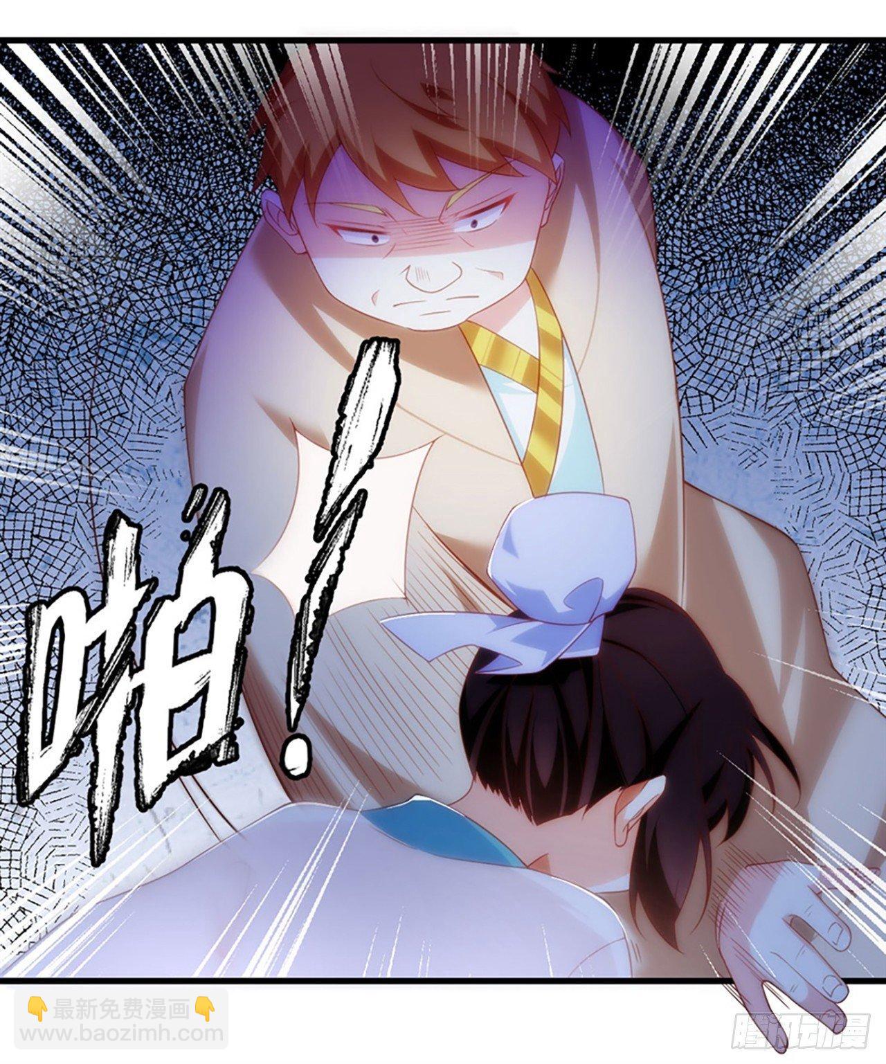 領主什麼的無所謂啦 - 013話 - 2