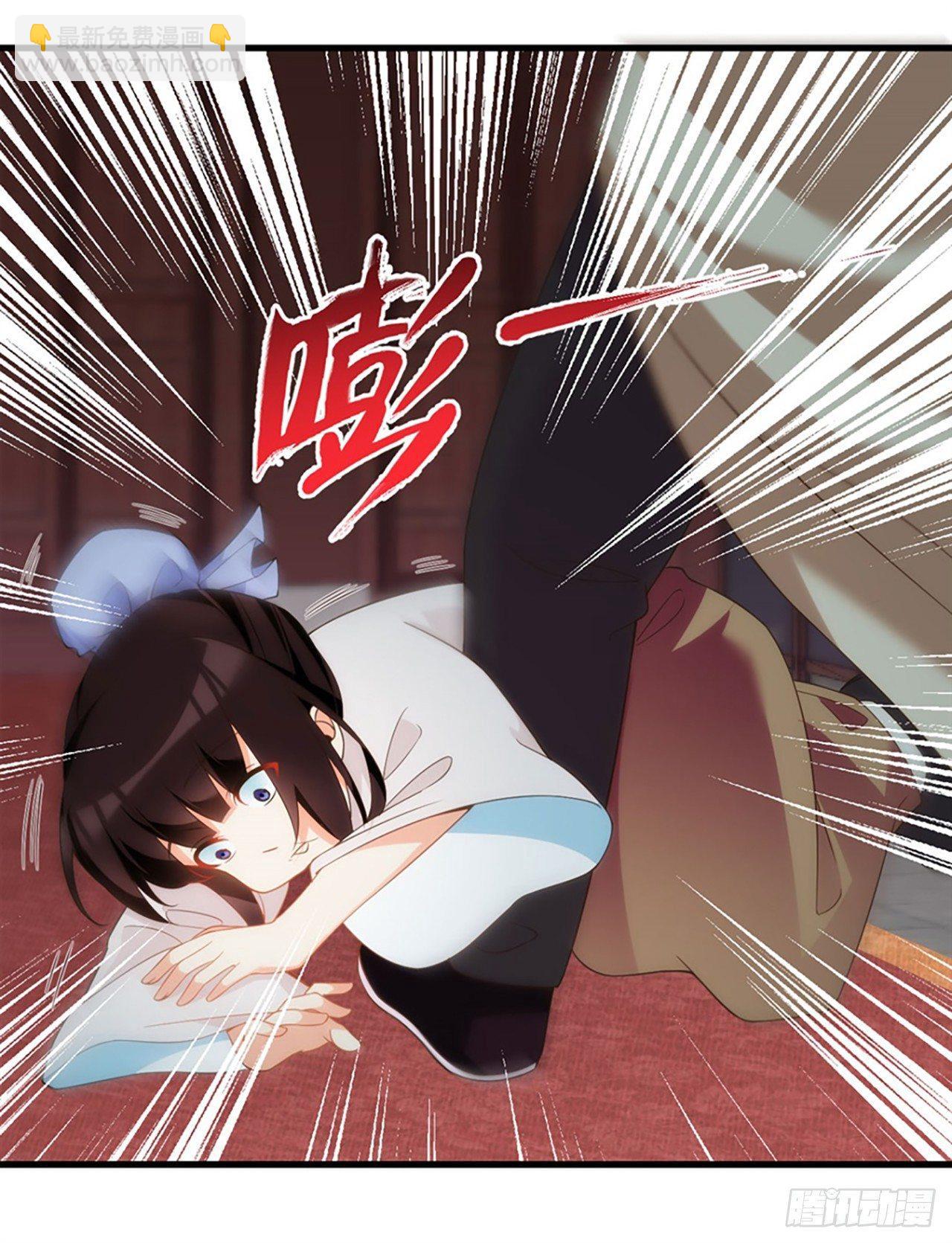 領主什麼的無所謂啦 - 013話 - 6