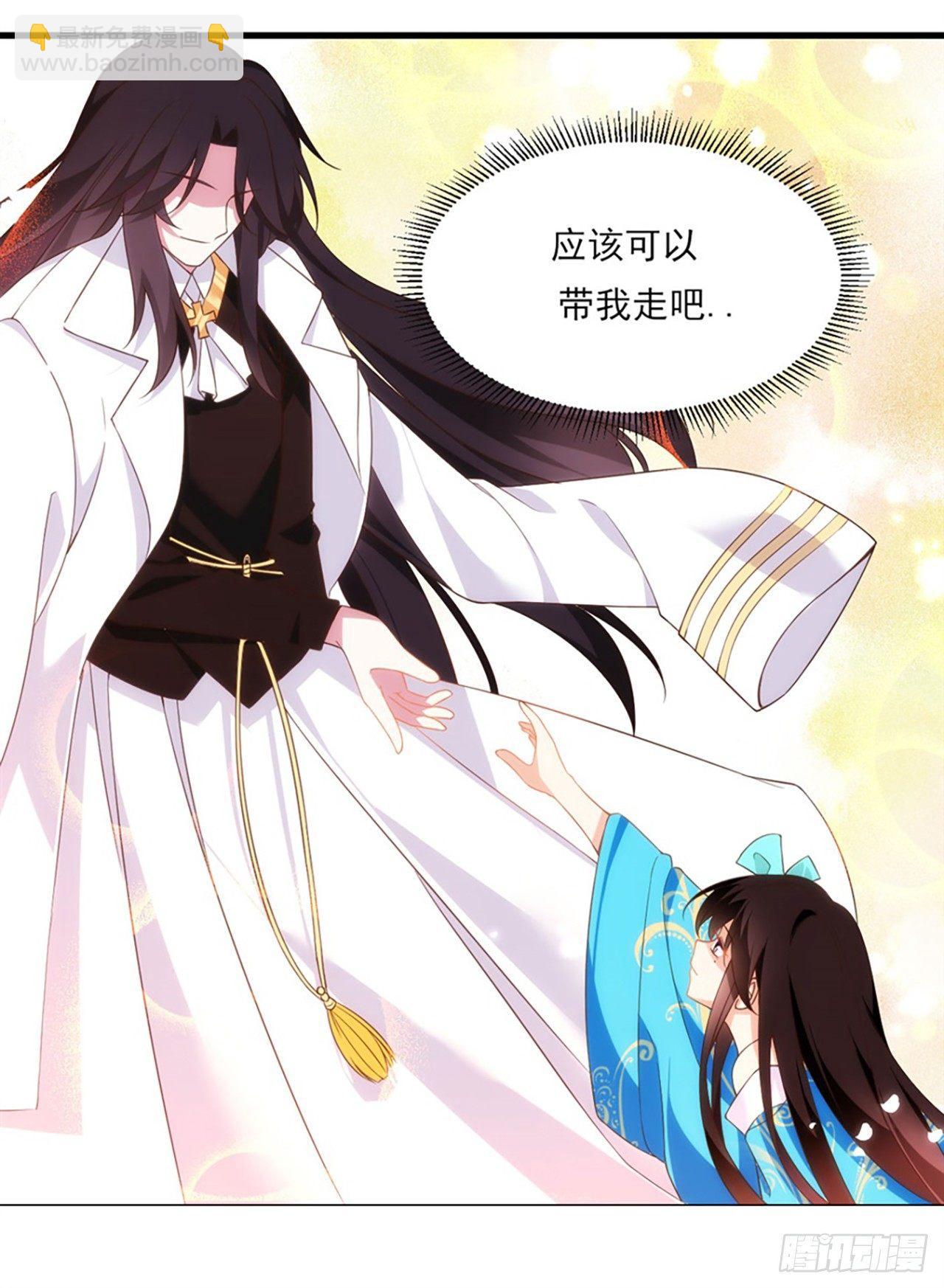 領主什麼的無所謂啦 - 013話 - 7