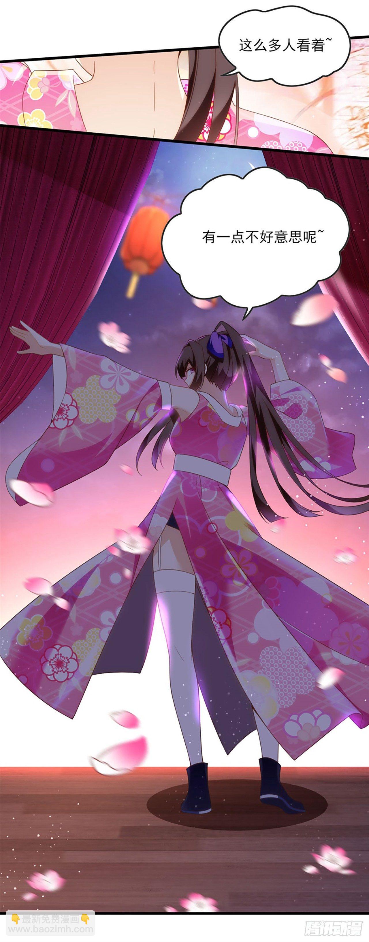 領主什麼的無所謂啦 - 013話 - 1