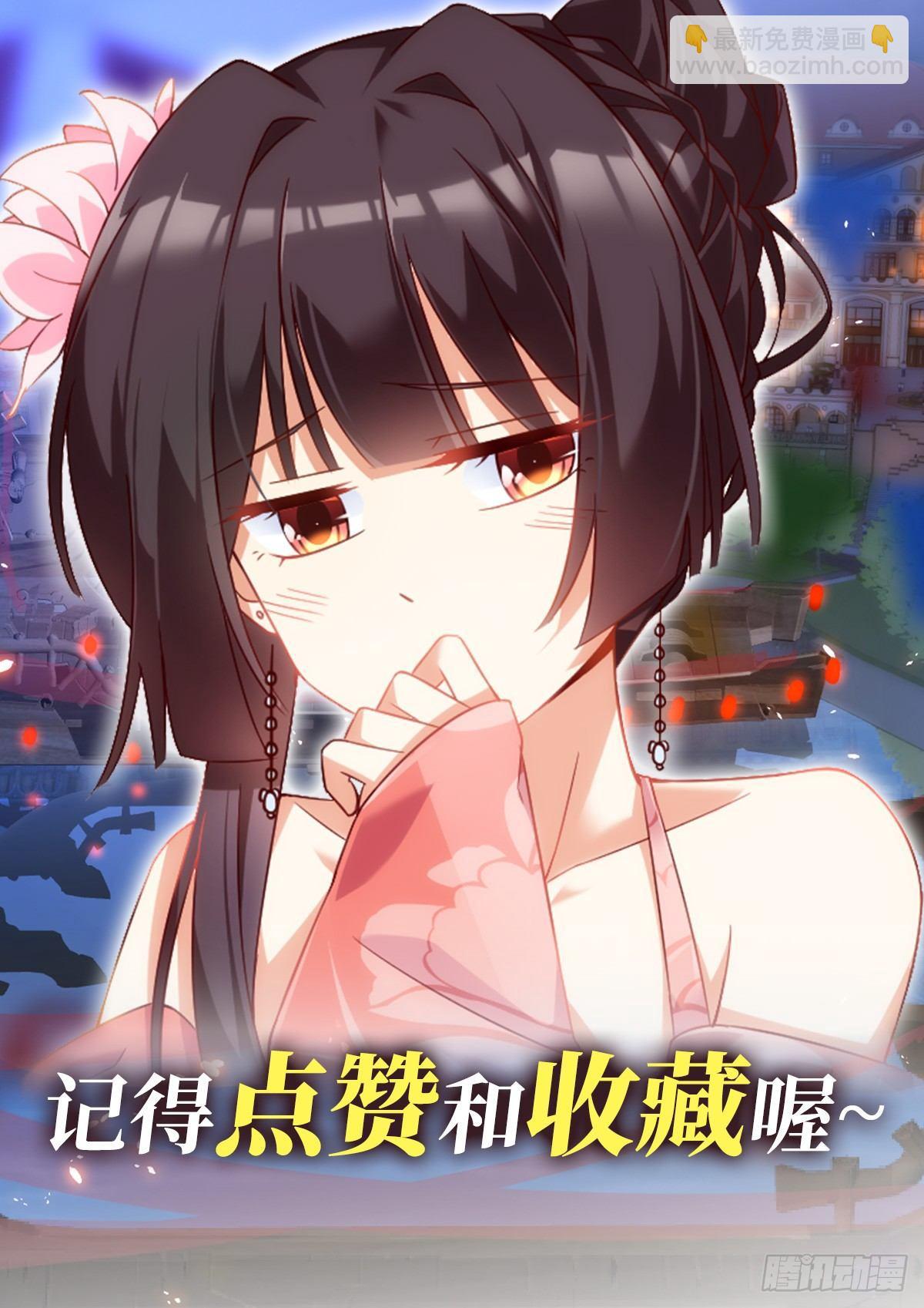 領主什麼的無所謂啦 - 013話 - 2