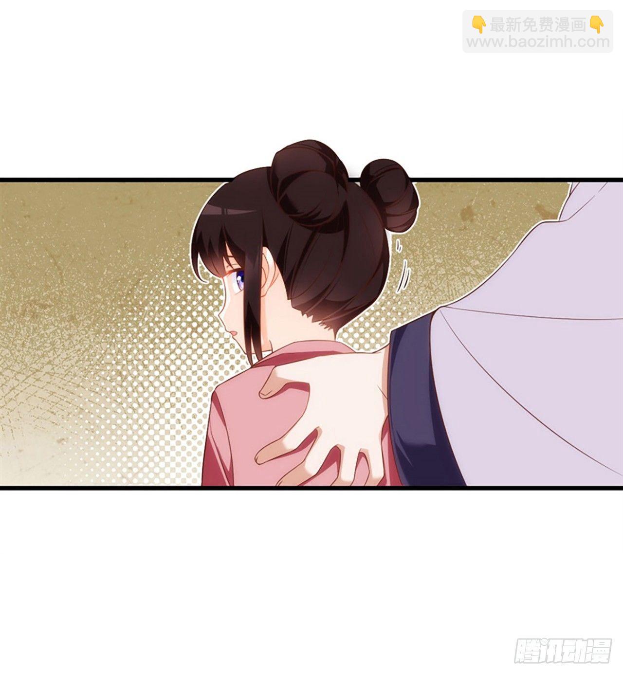 領主什麼的無所謂啦 - 013話 - 4