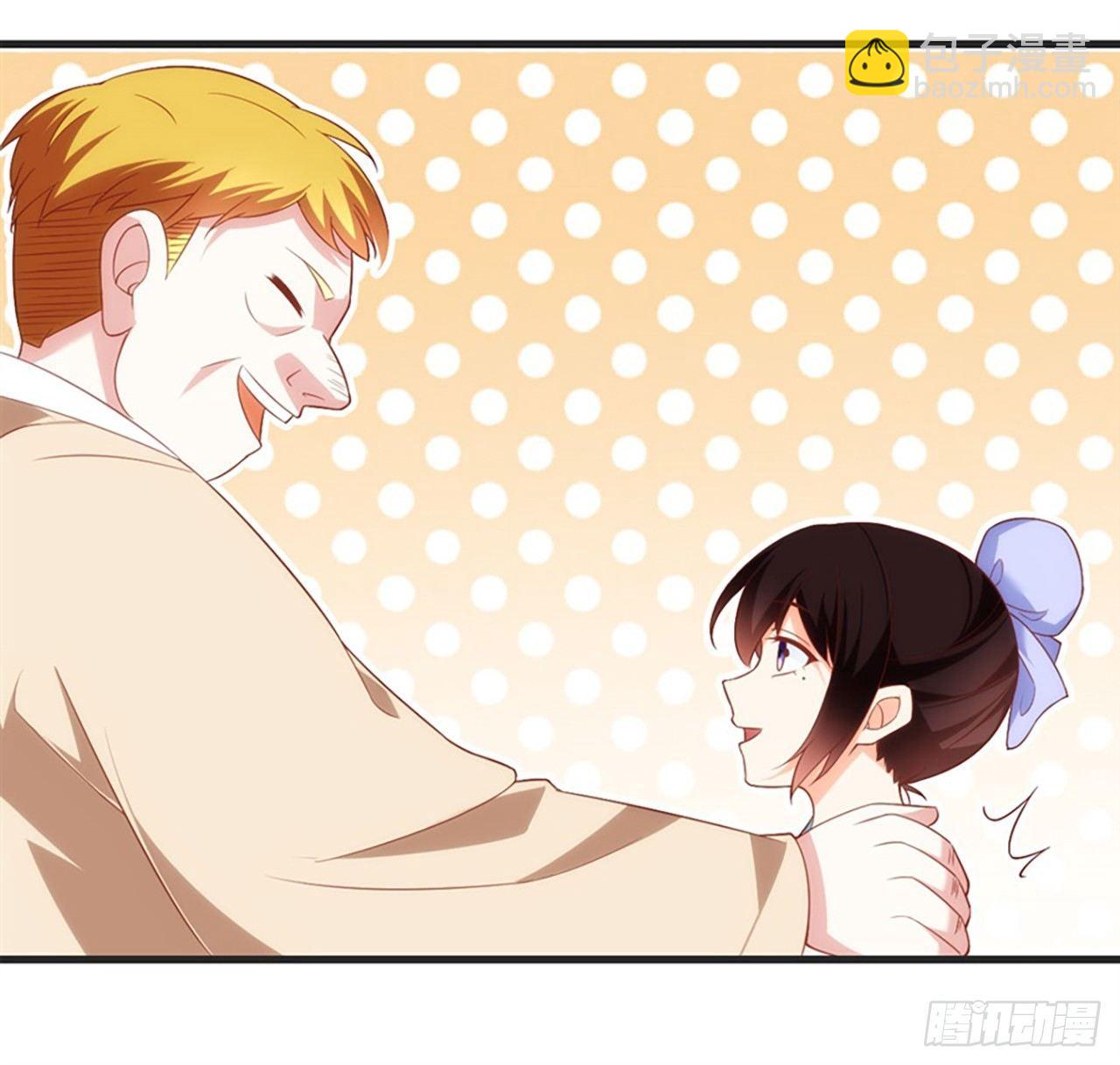 領主什麼的無所謂啦 - 013話 - 7