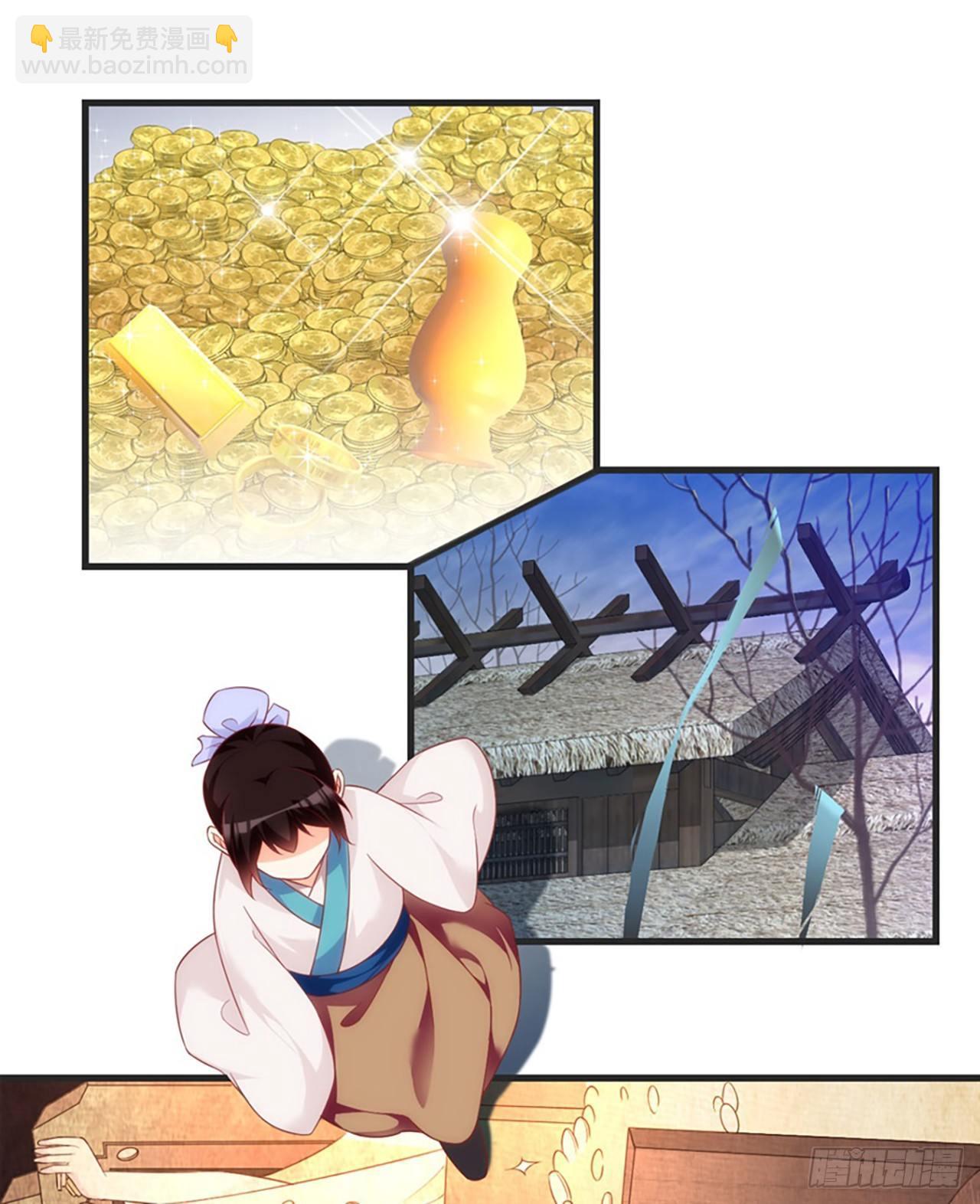 領主什麼的無所謂啦 - 013話 - 1