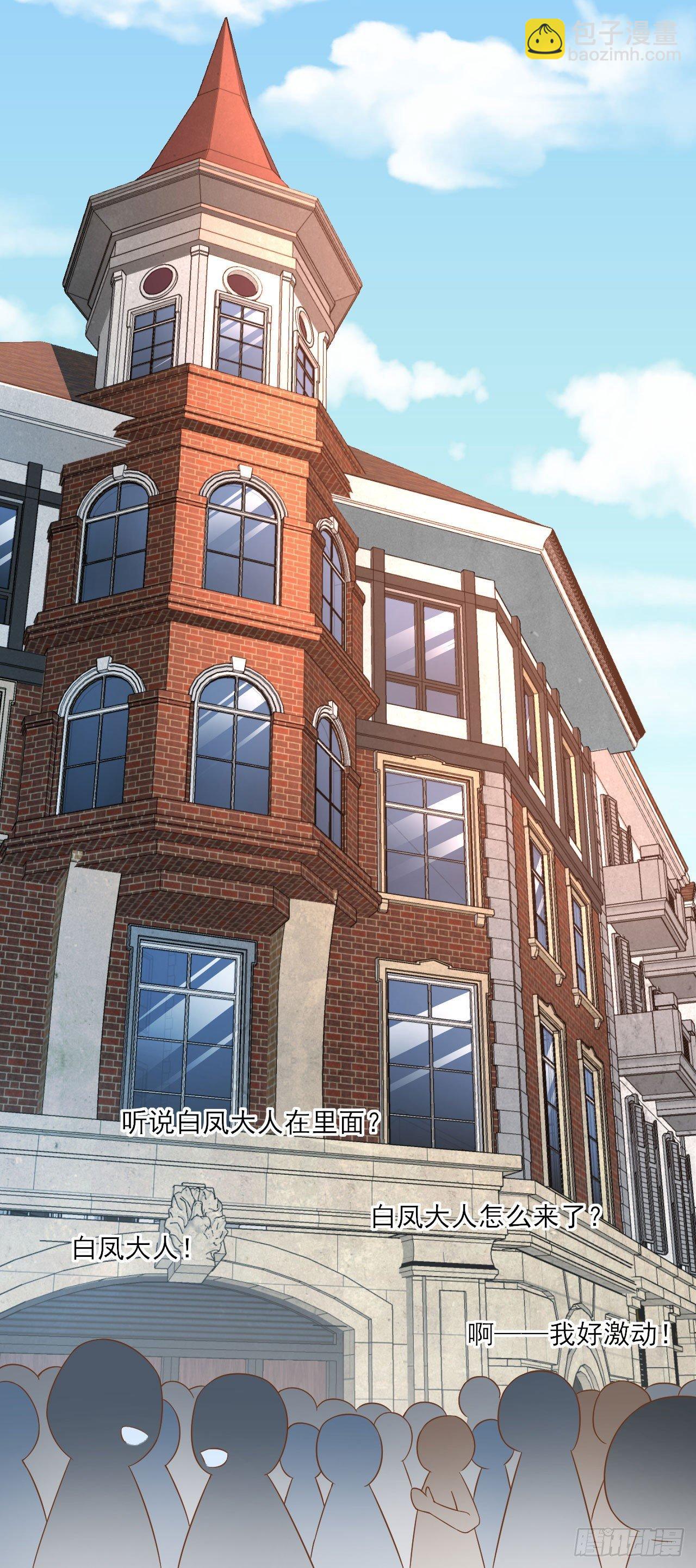 領主什麼的無所謂啦 - 015話 - 4