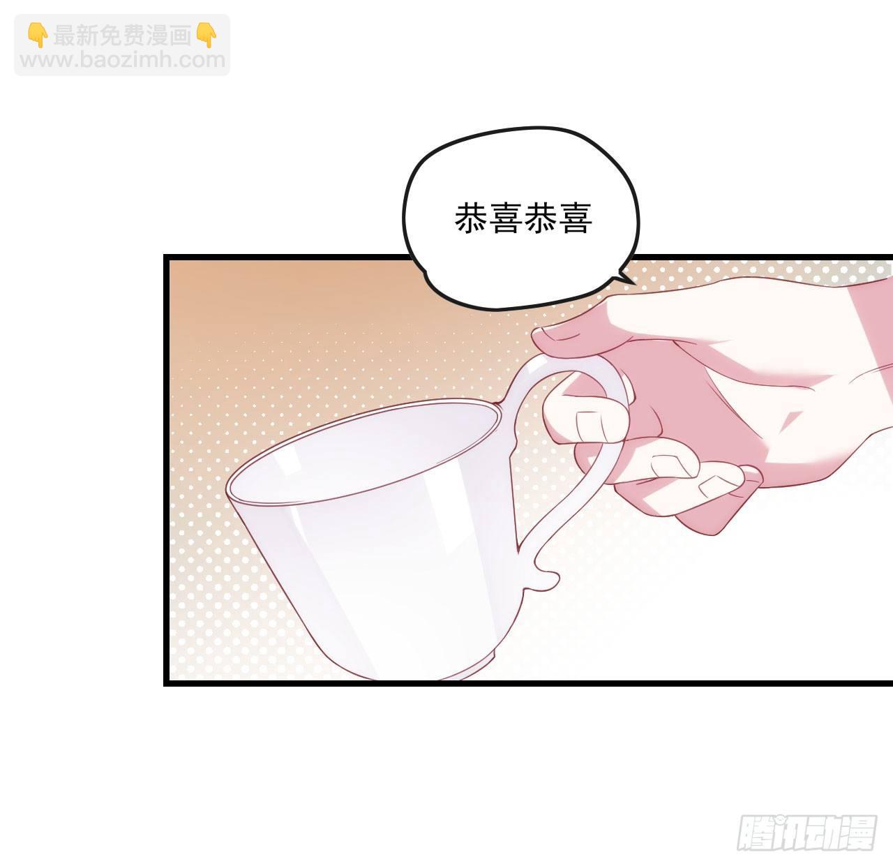 領主什麼的無所謂啦 - 015話 - 6