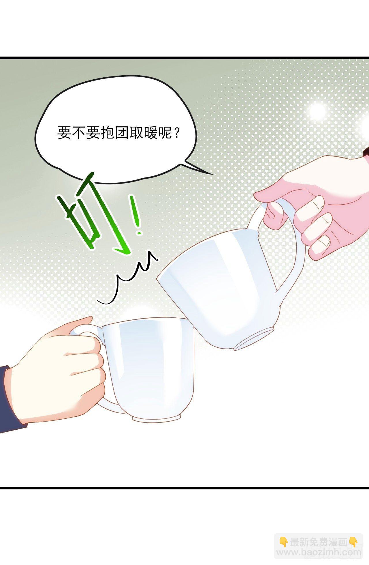 領主什麼的無所謂啦 - 015話 - 3