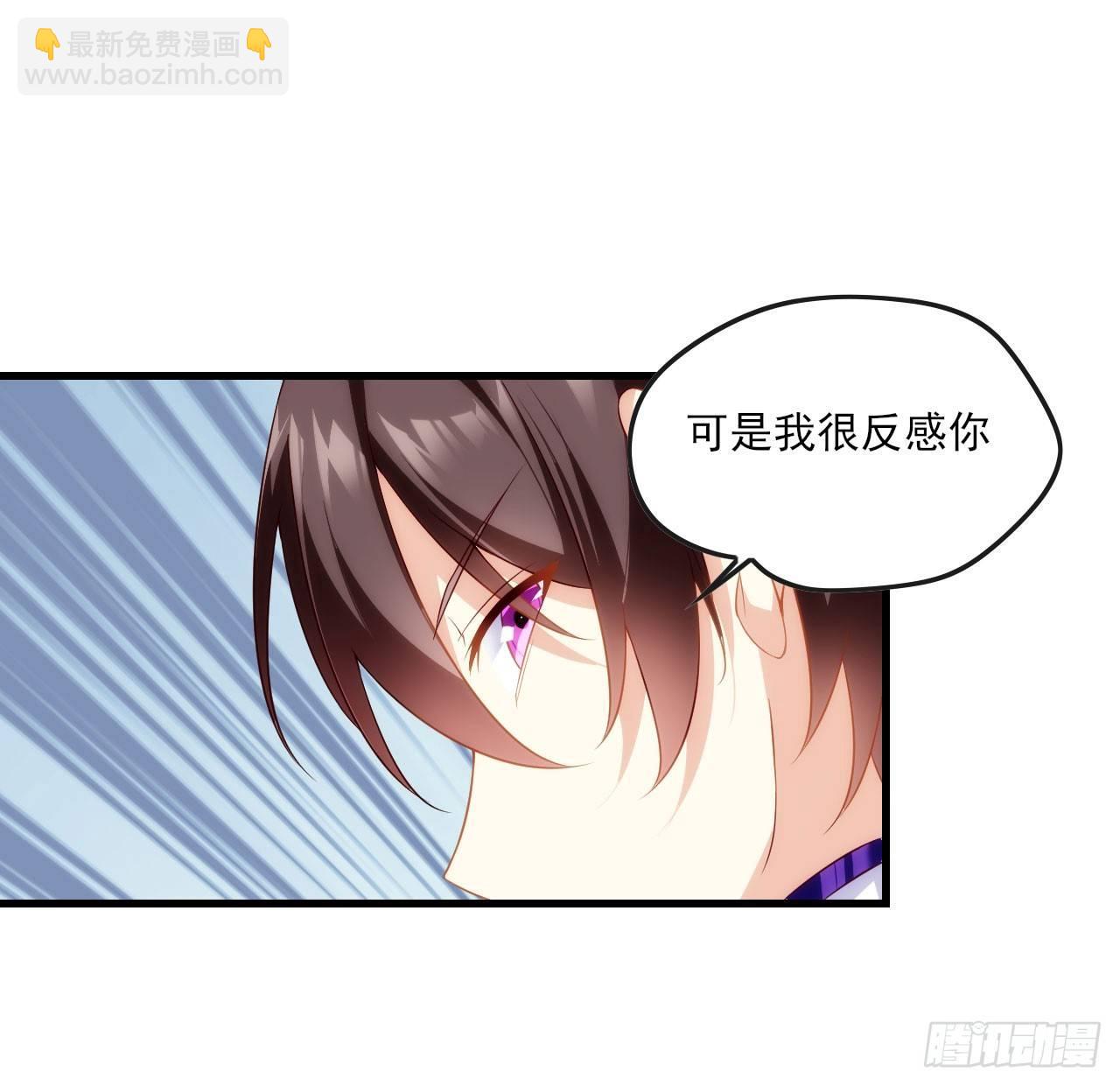 領主什麼的無所謂啦 - 015話 - 6