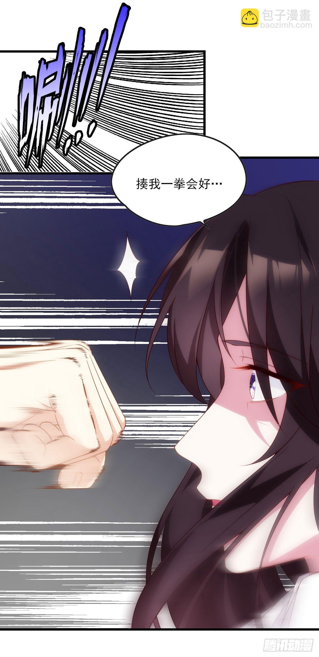 領主什麼的無所謂啦 - 015話 - 5