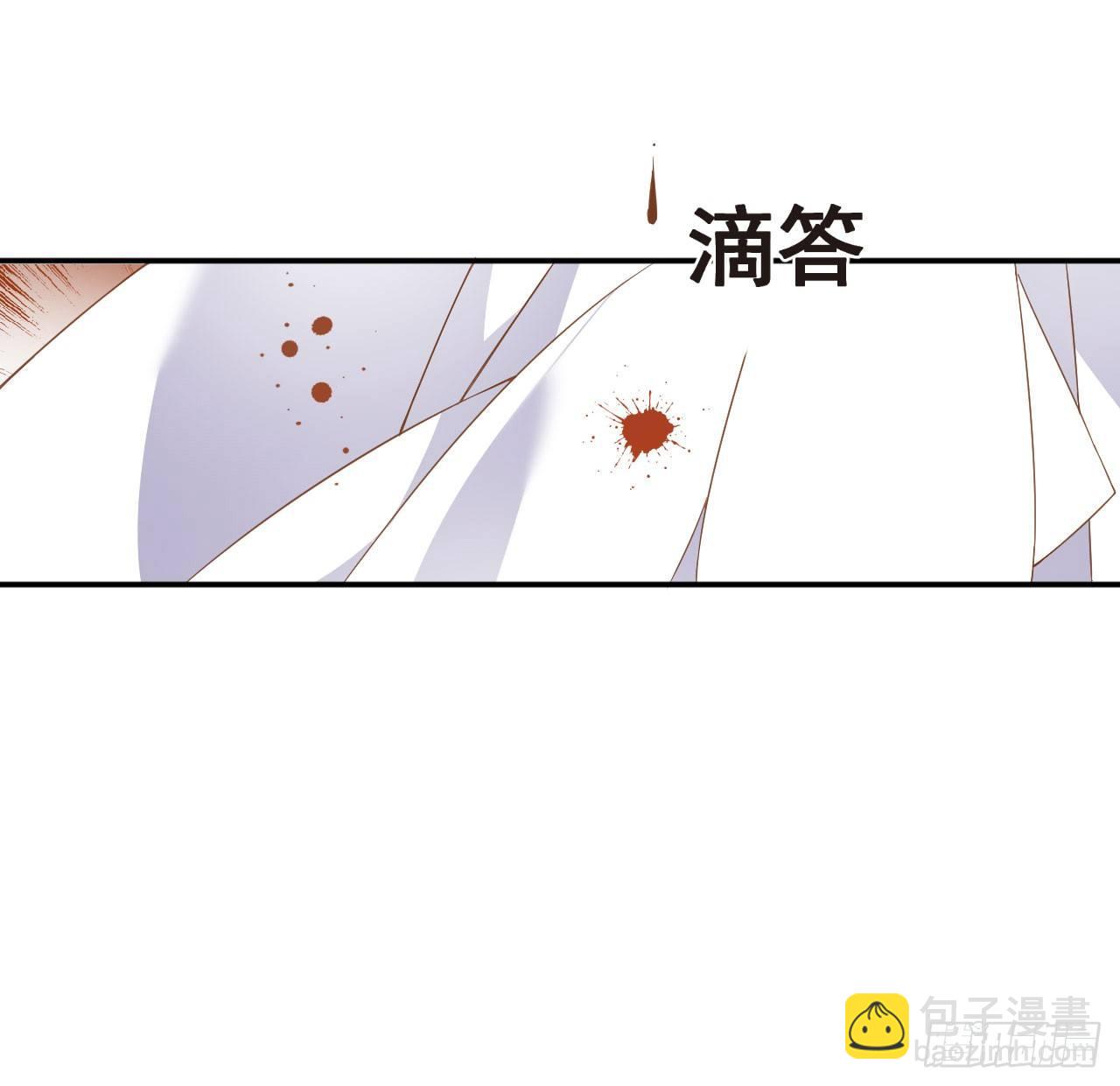 領主什麼的無所謂啦 - 015話 - 3